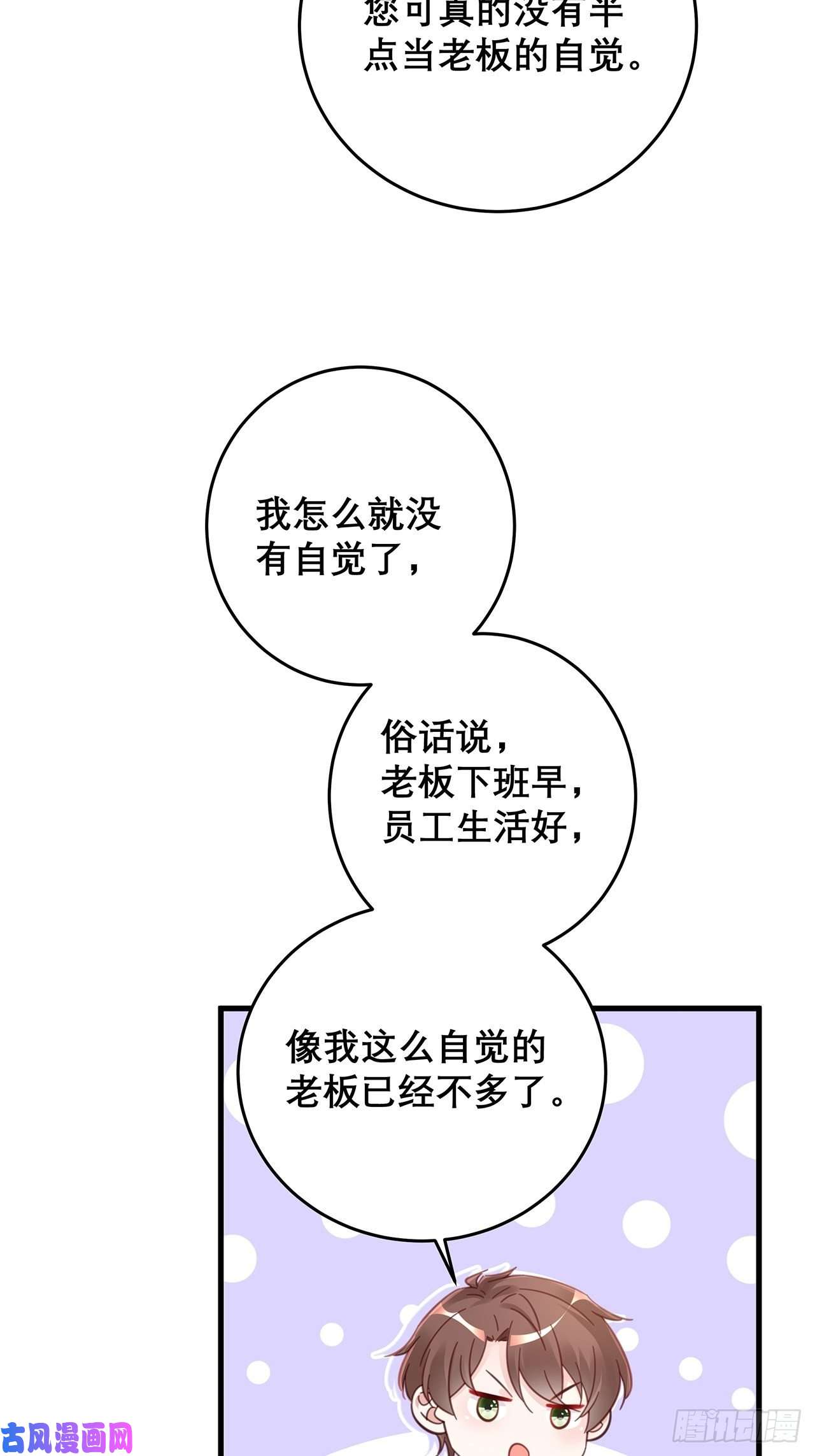 热搜危机元旦特辑 新成员的到来