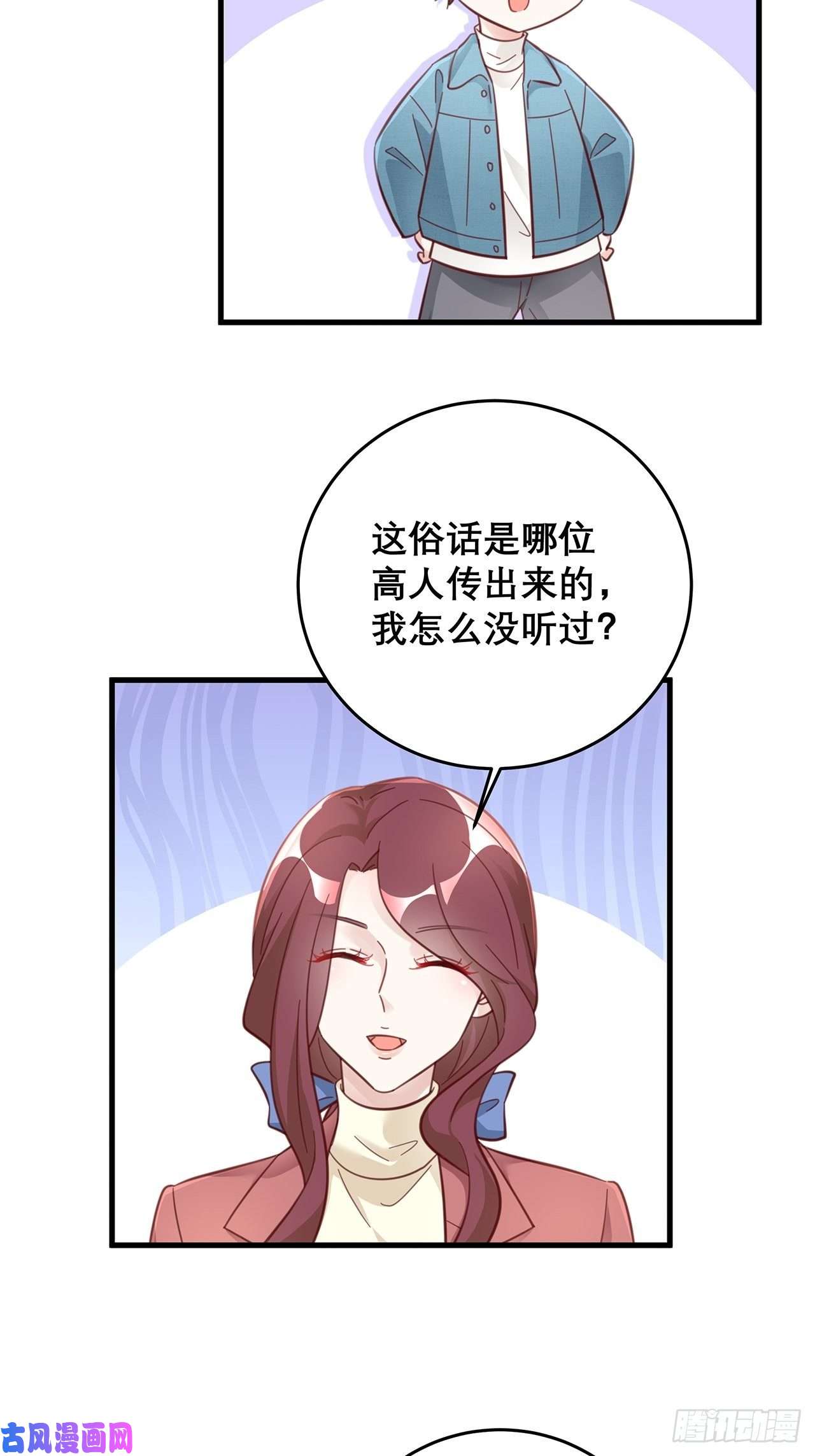 热搜危机元旦特辑 新成员的到来