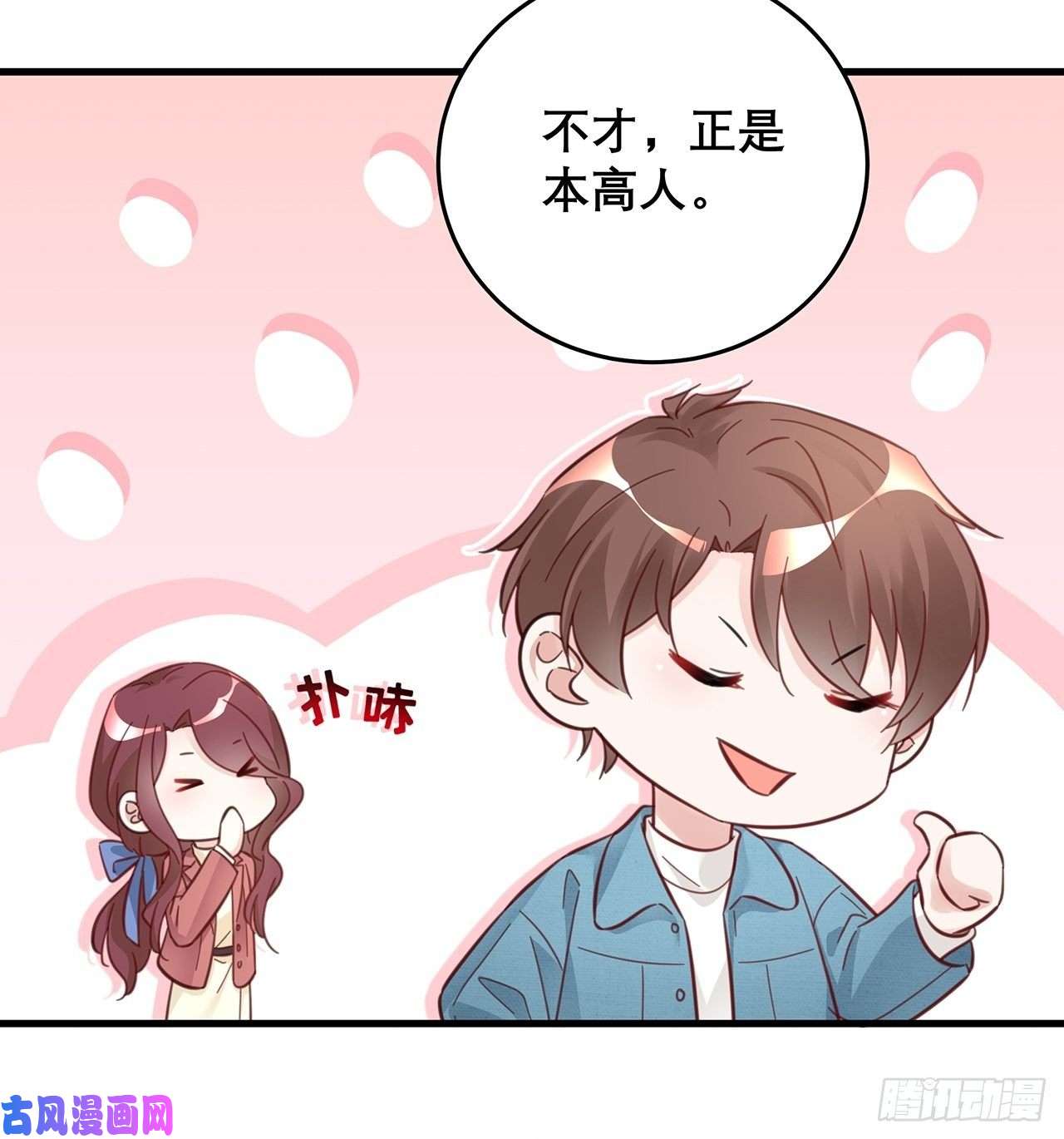 热搜危机元旦特辑 新成员的到来