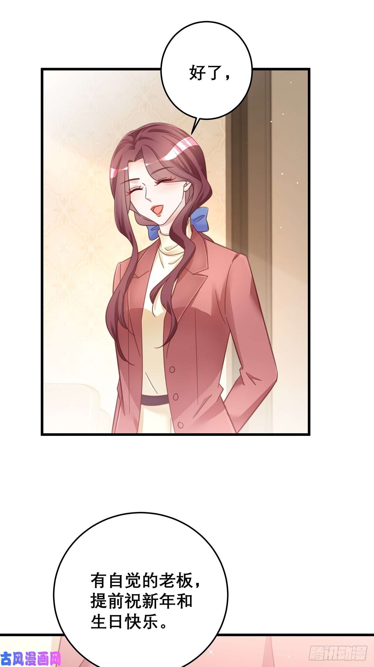 热搜危机元旦特辑 新成员的到来