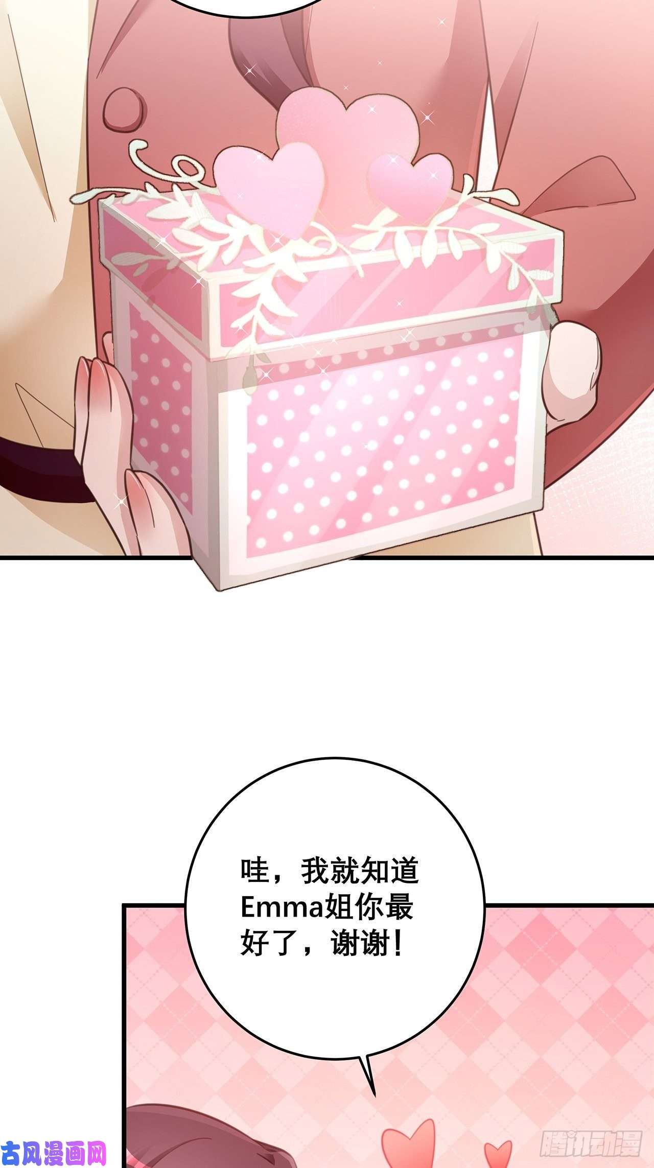 热搜危机元旦特辑 新成员的到来