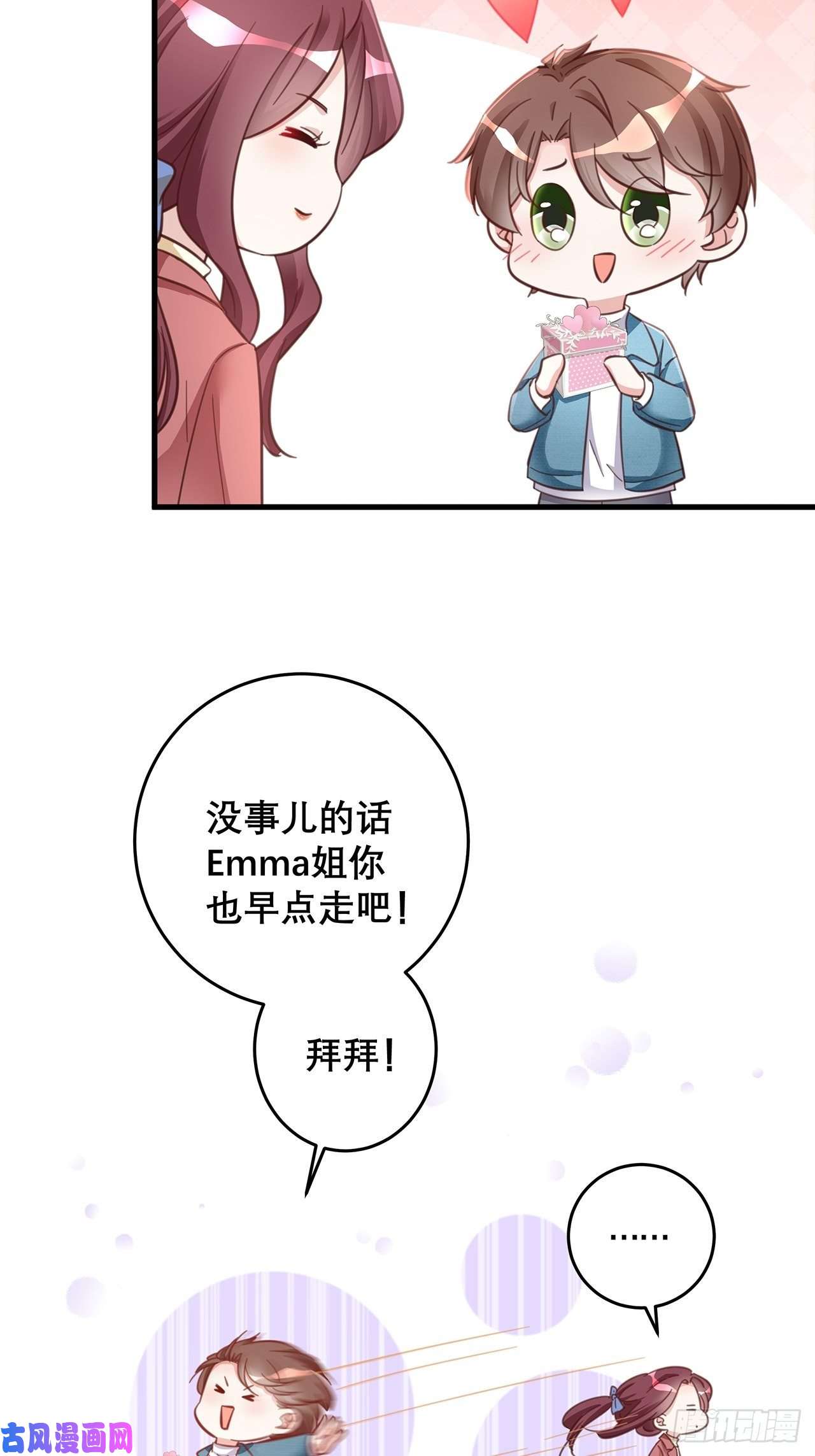 热搜危机元旦特辑 新成员的到来