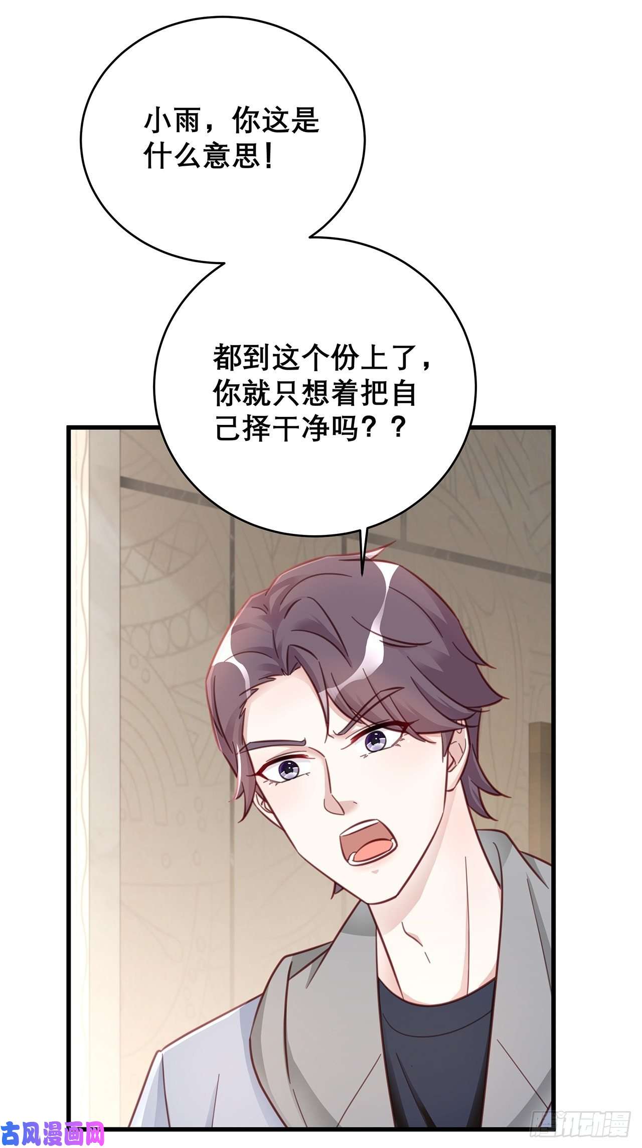 热搜危机047 赌成功了