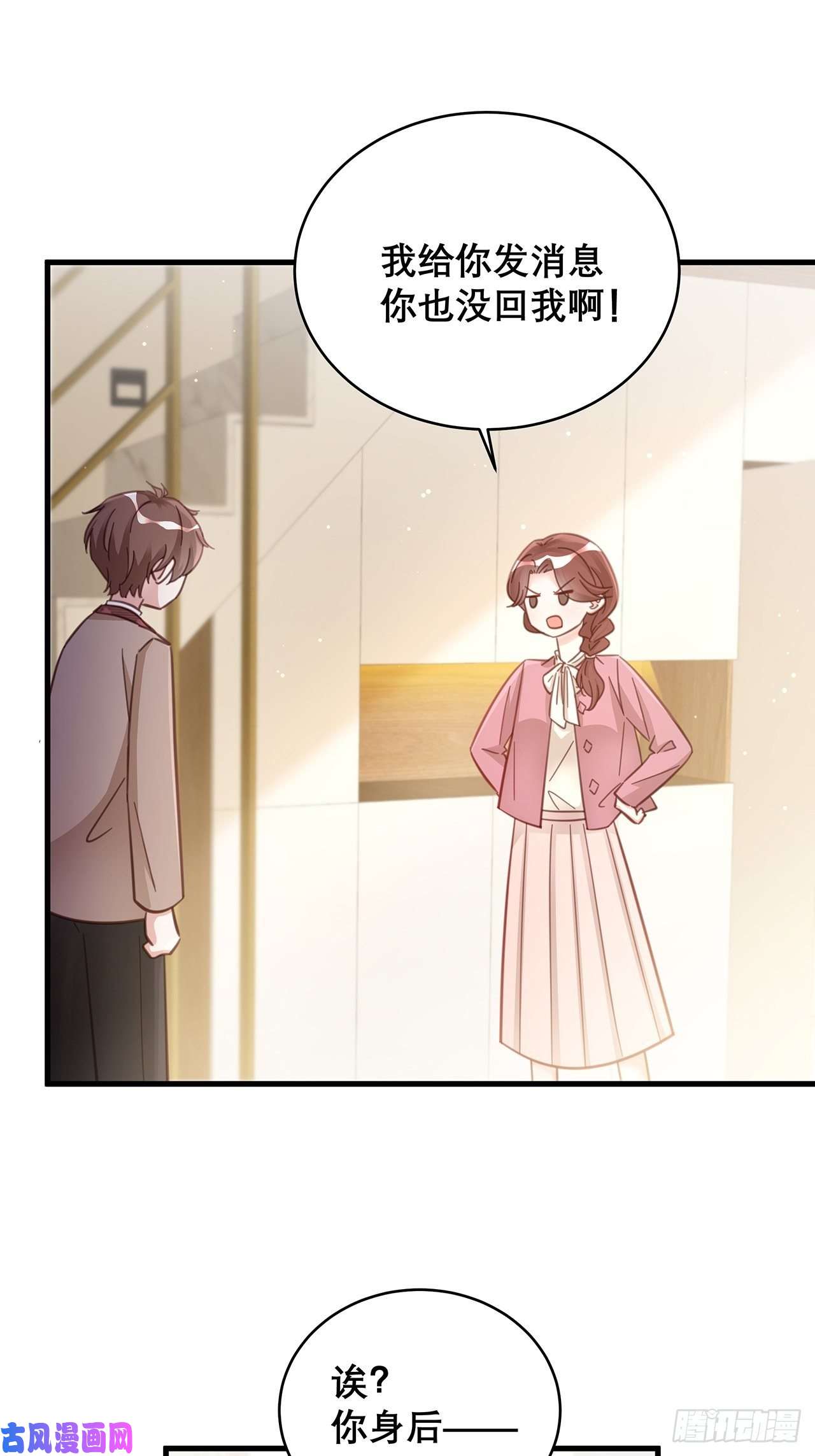 热搜危机047 赌成功了