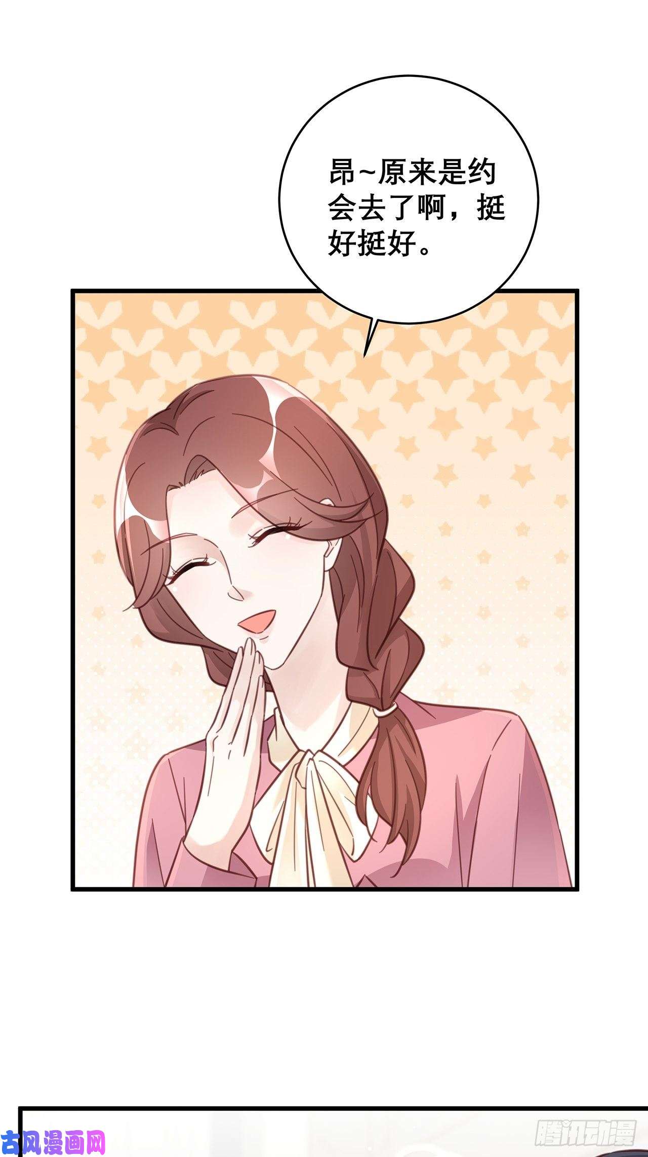 热搜危机047 赌成功了