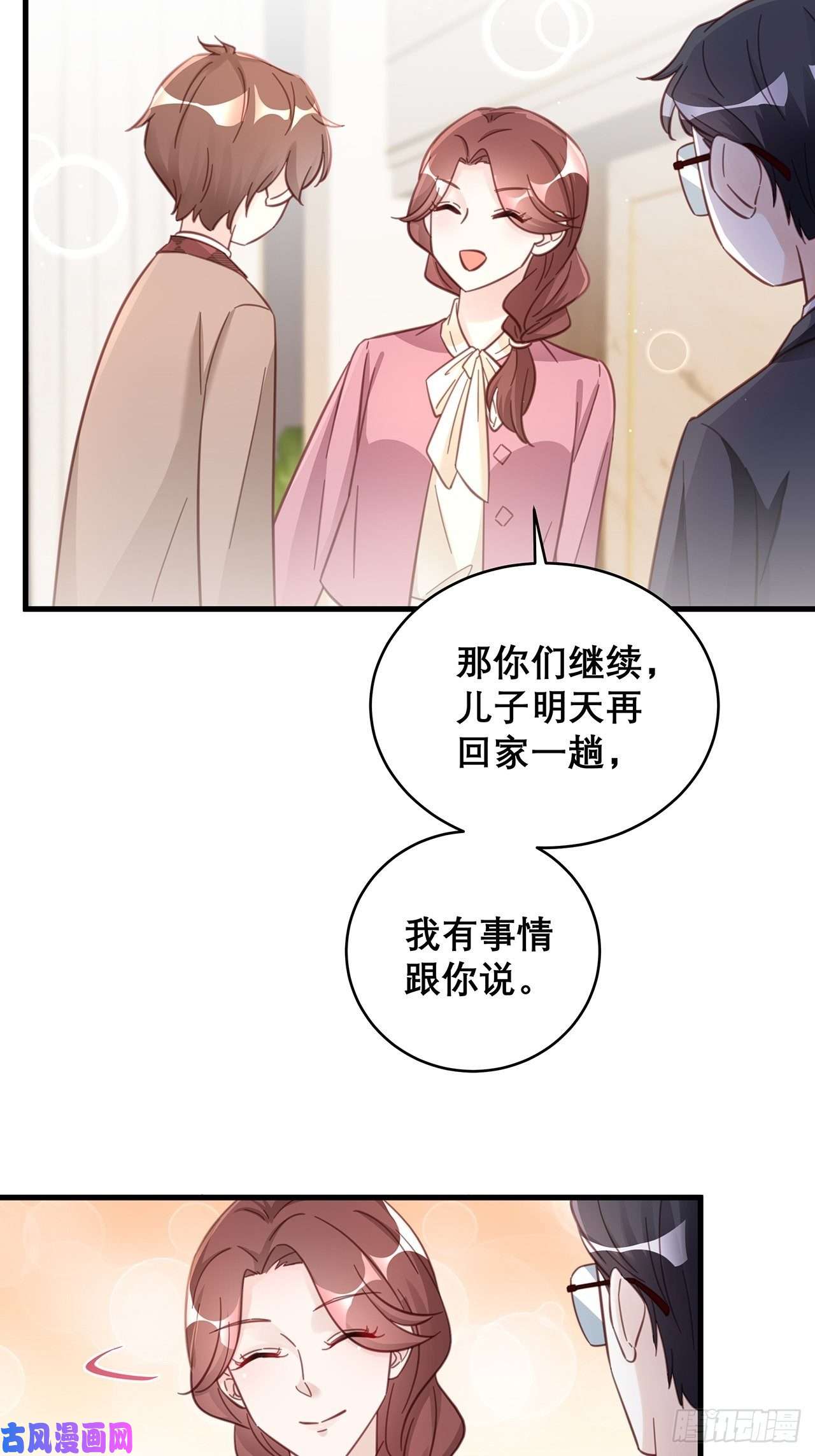 热搜危机047 赌成功了