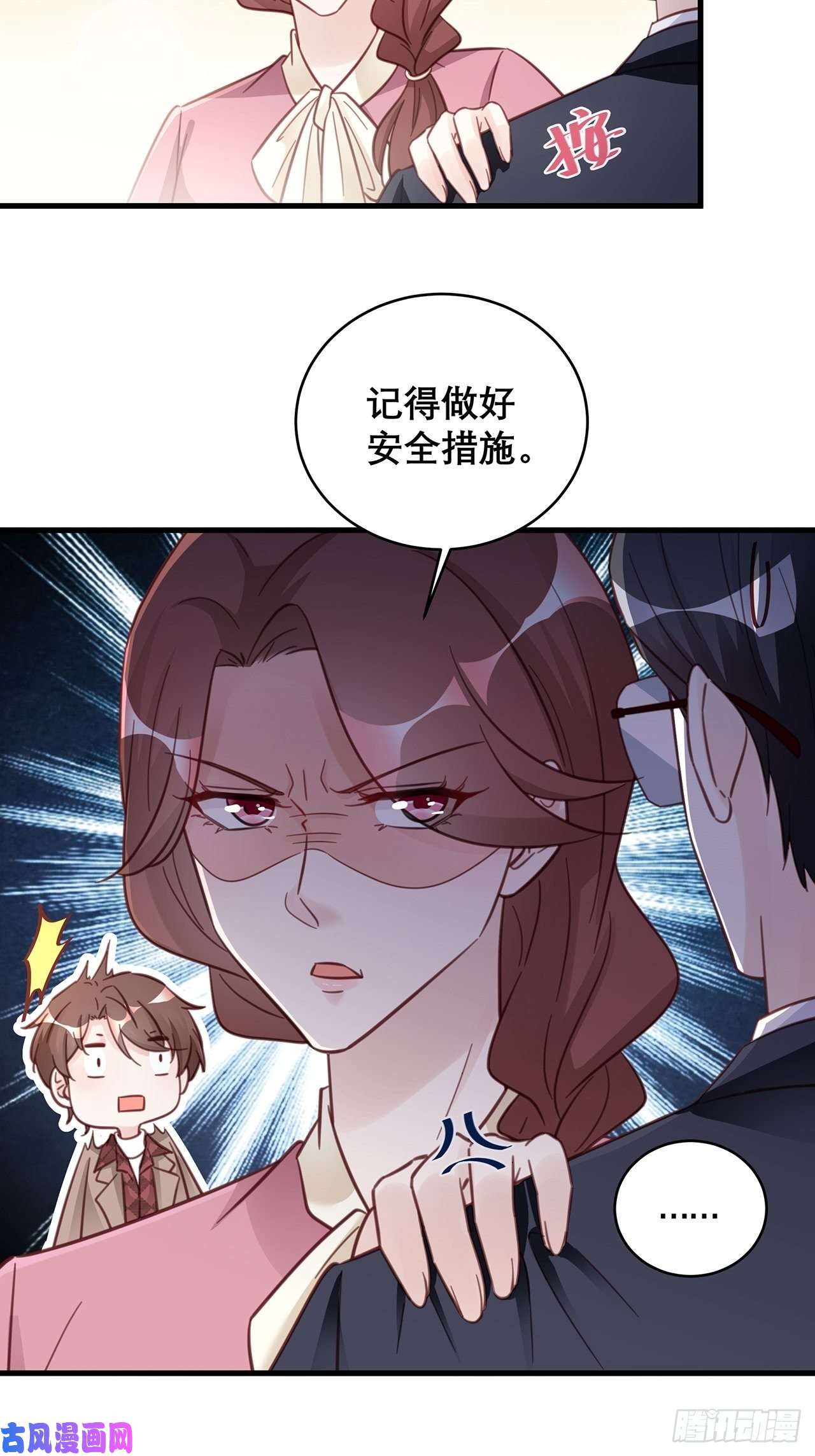 热搜危机047 赌成功了