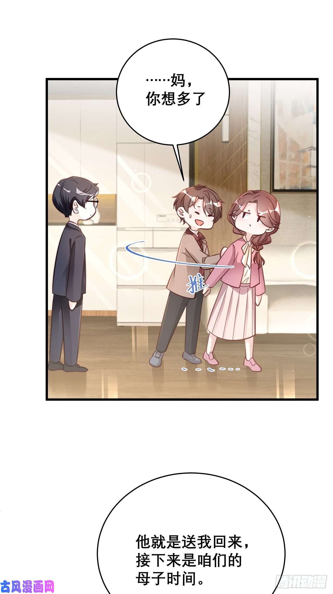 热搜危机047 赌成功了