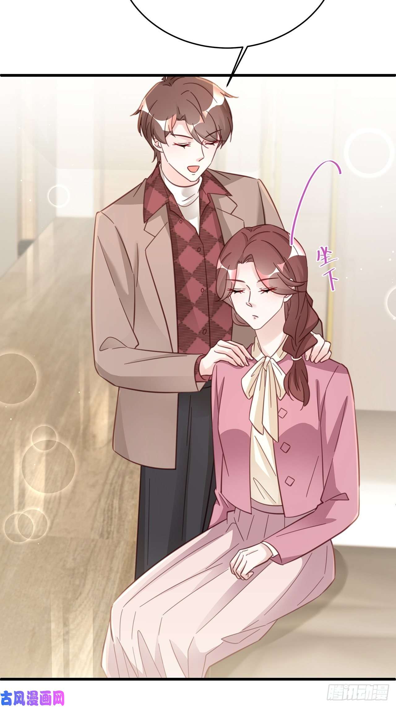 热搜危机047 赌成功了