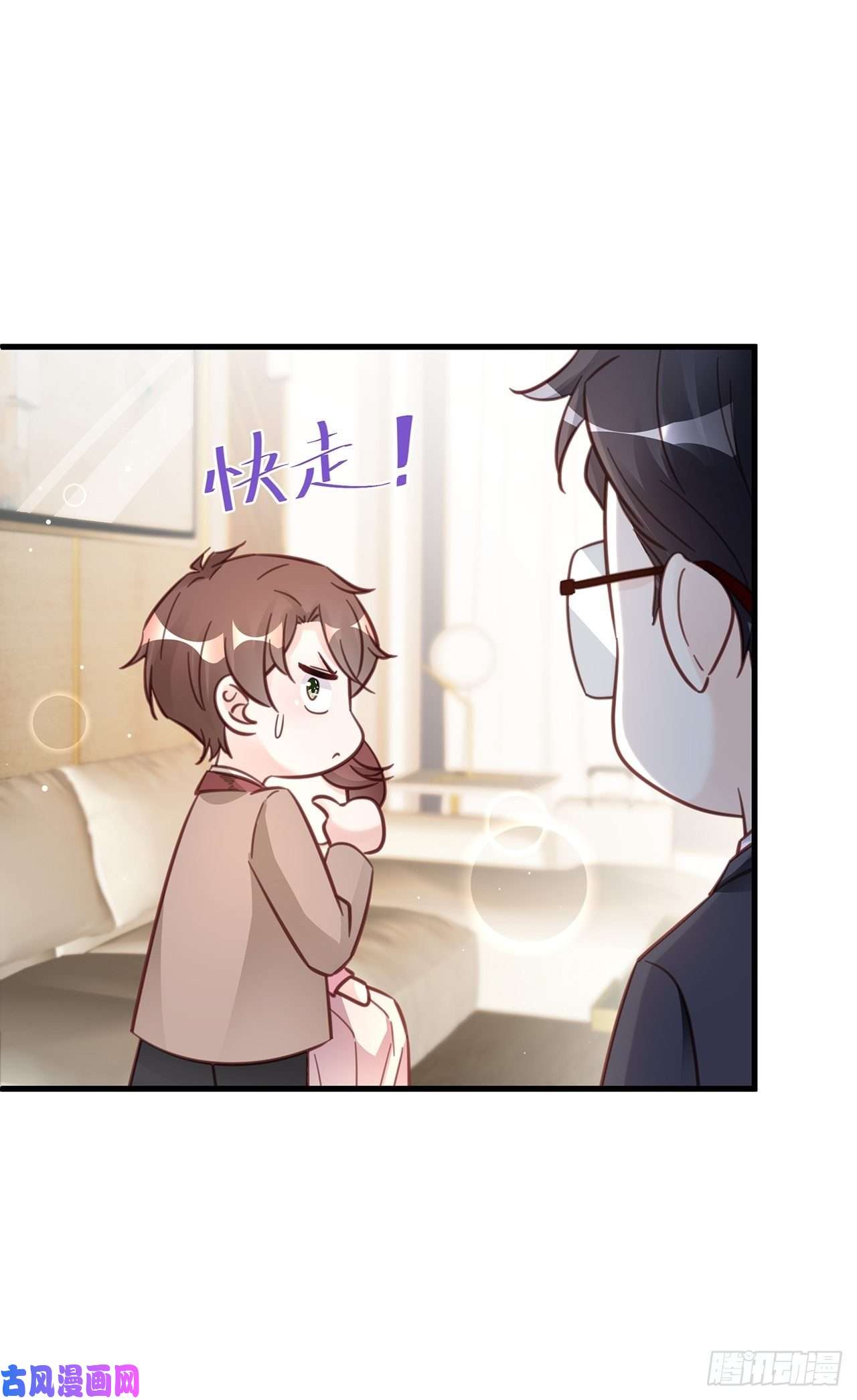 热搜危机047 赌成功了