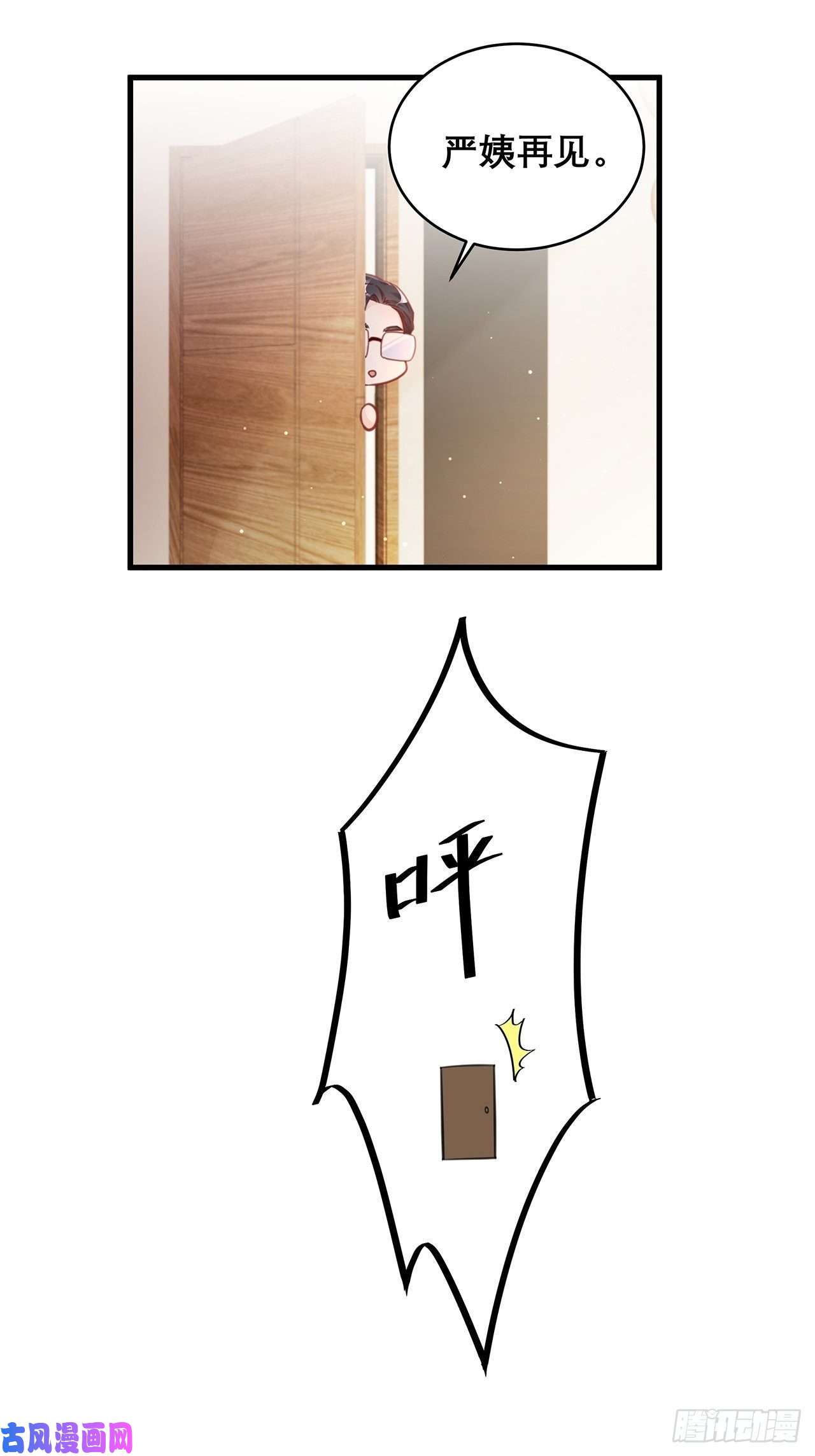 热搜危机047 赌成功了