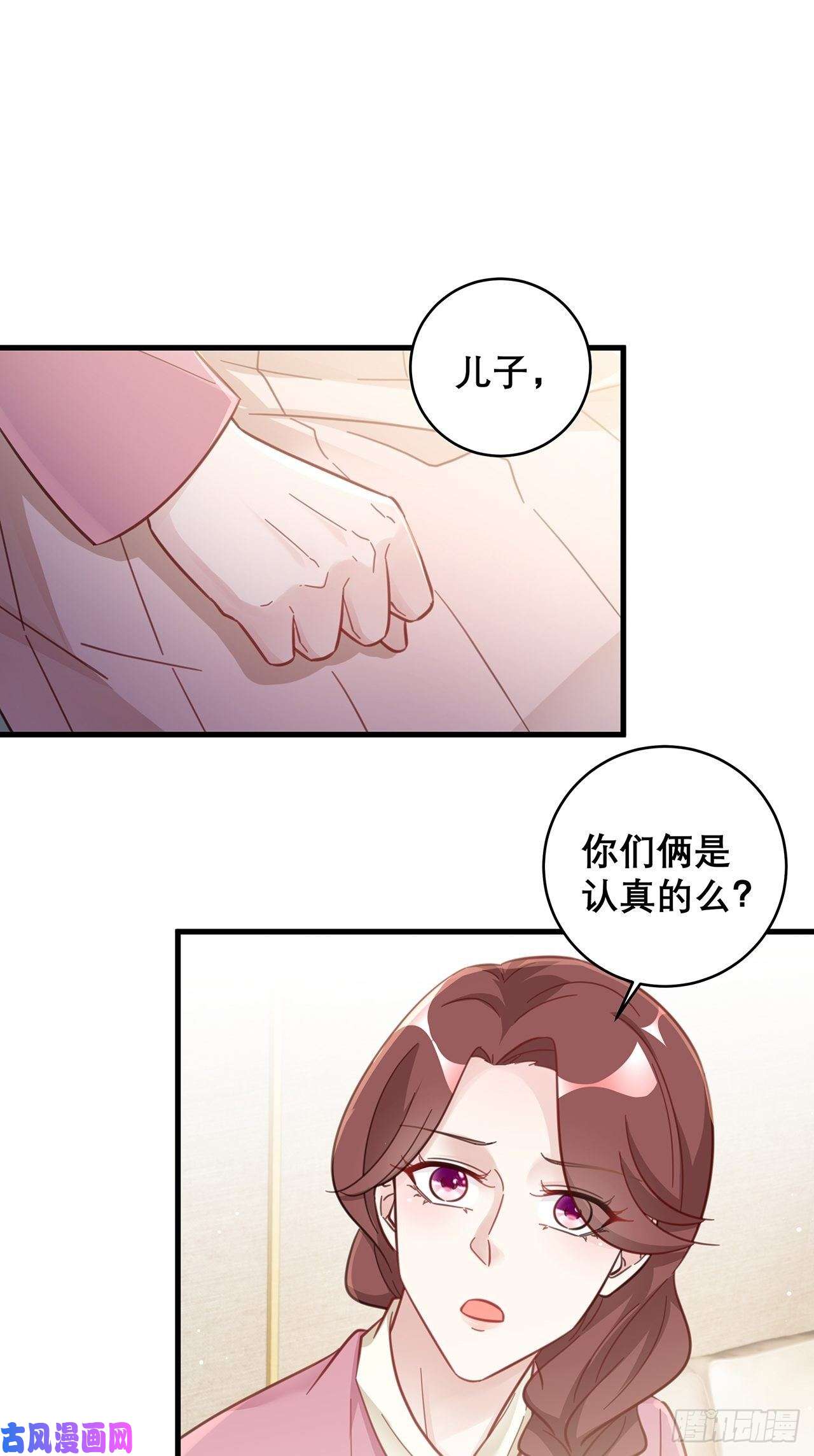 热搜危机047 赌成功了