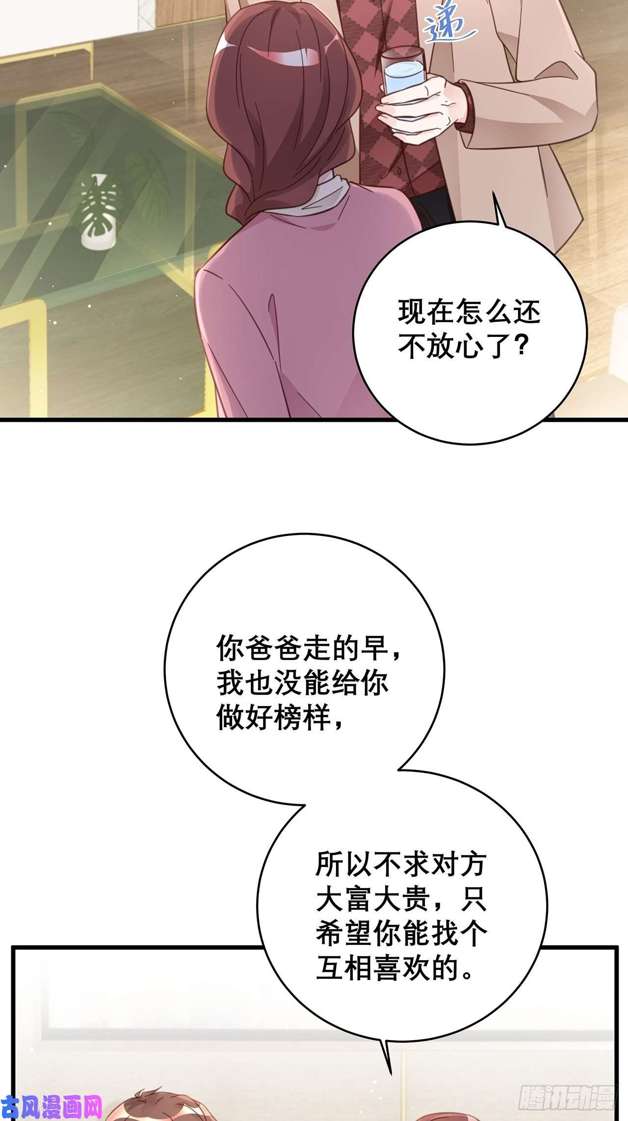 热搜危机047 赌成功了