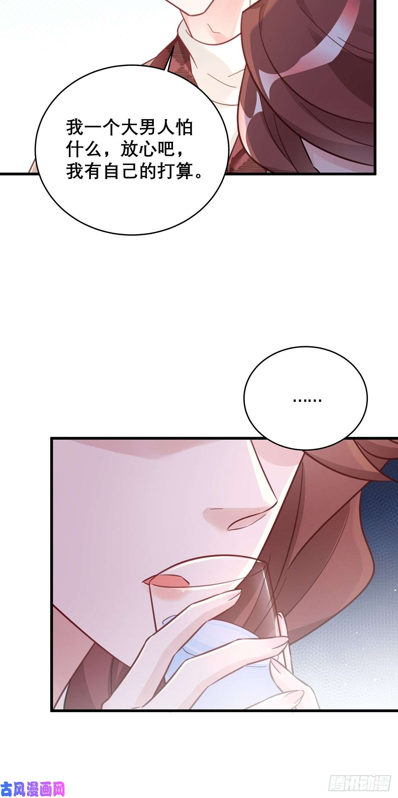 热搜危机047 赌成功了