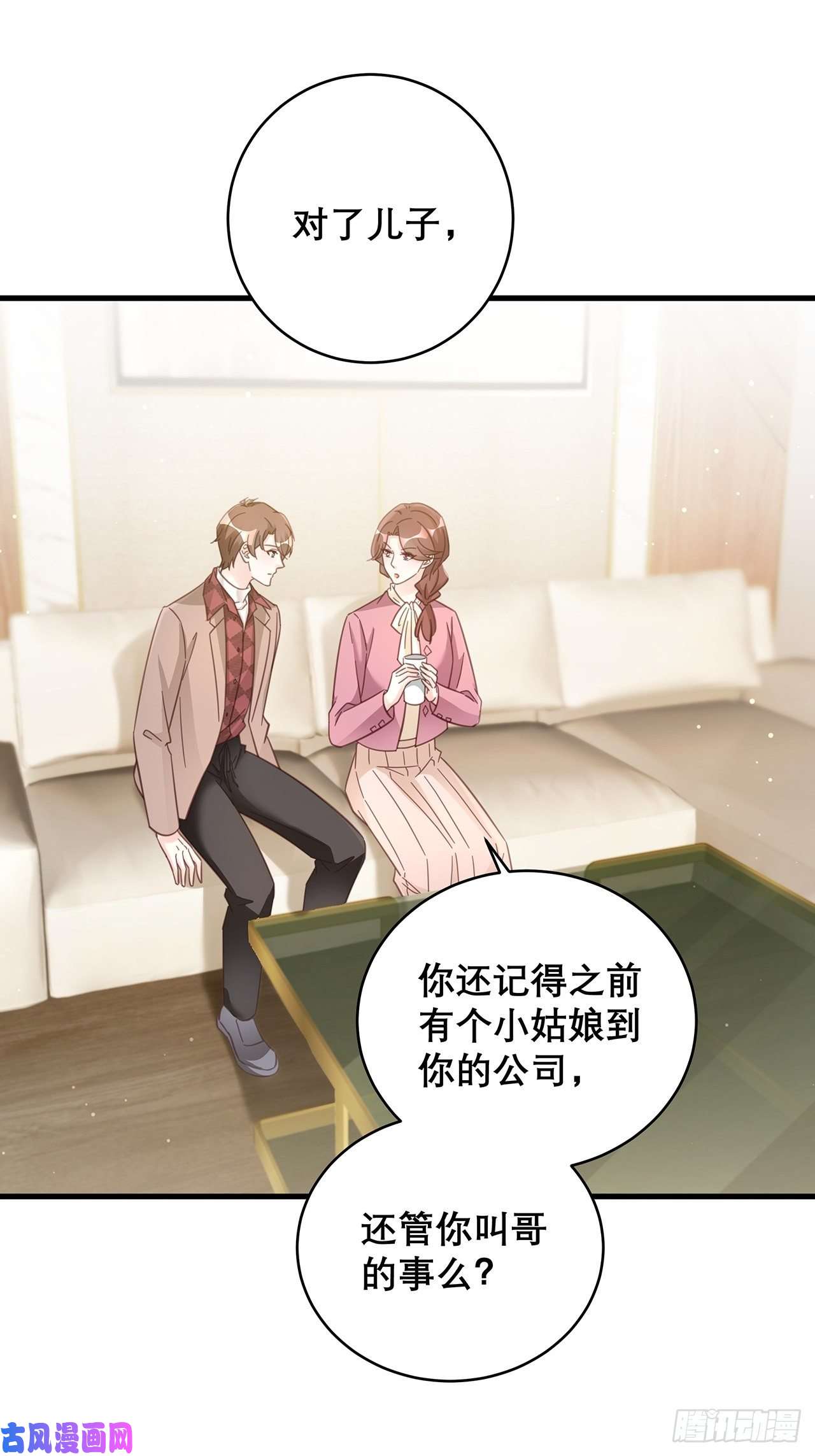 热搜危机047 赌成功了