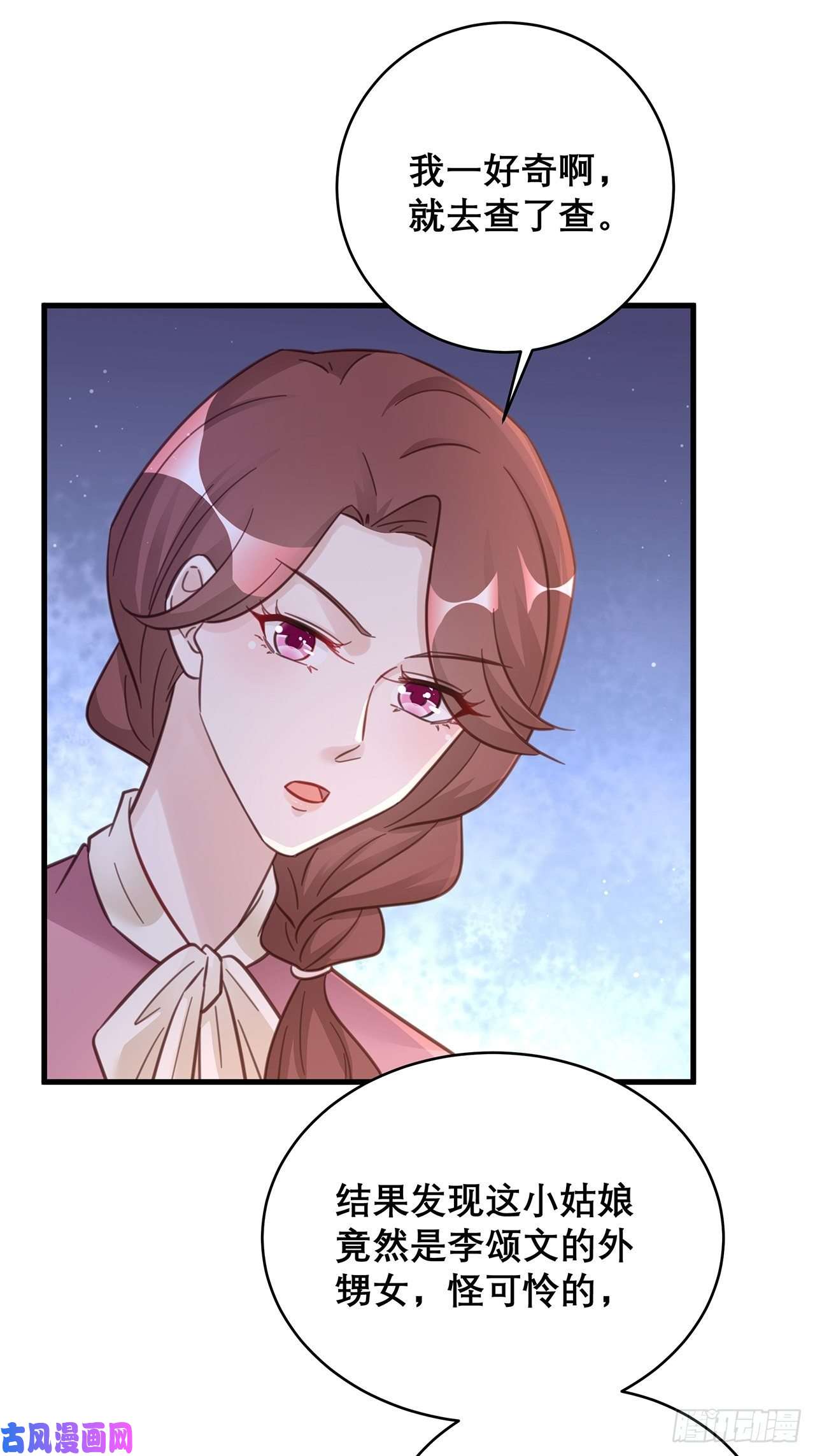 热搜危机047 赌成功了