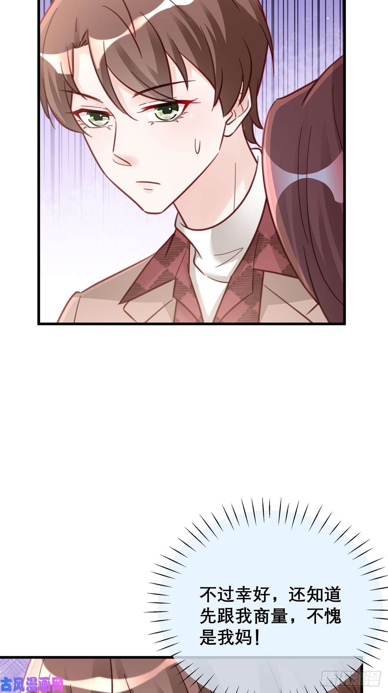 热搜危机047 赌成功了