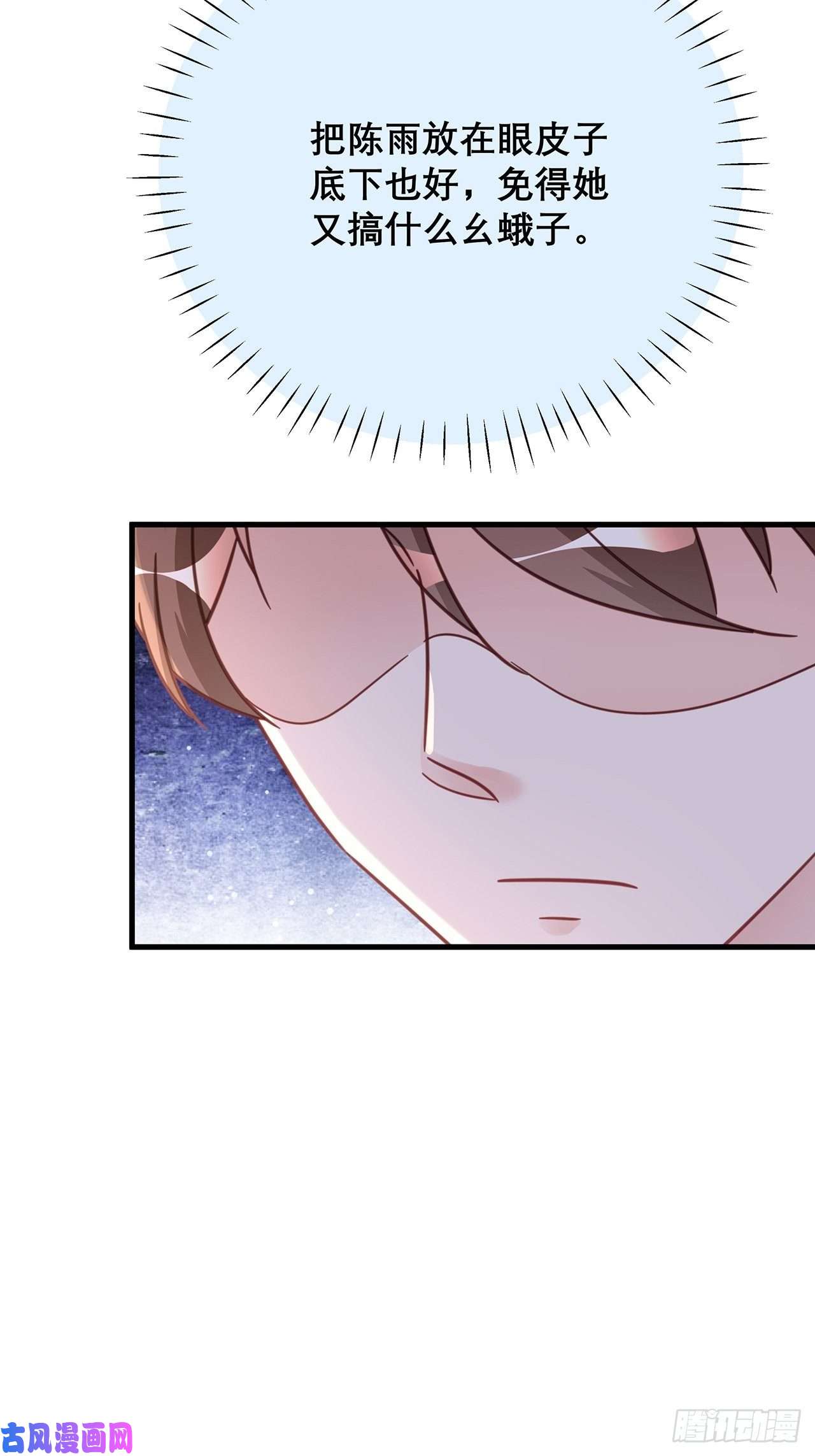 热搜危机047 赌成功了