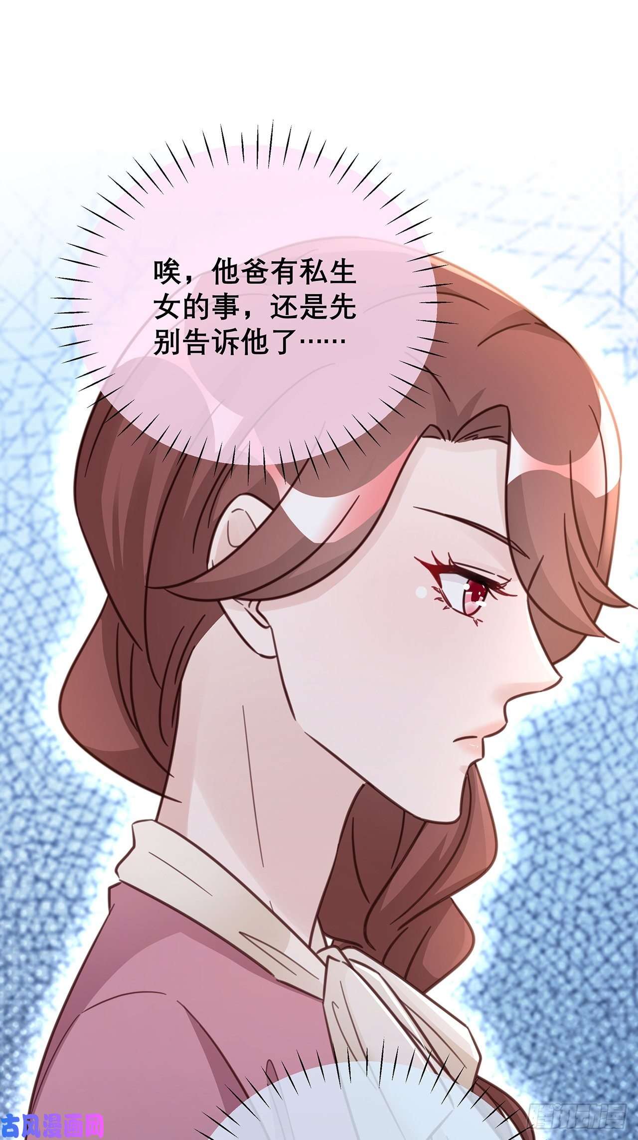 热搜危机047 赌成功了