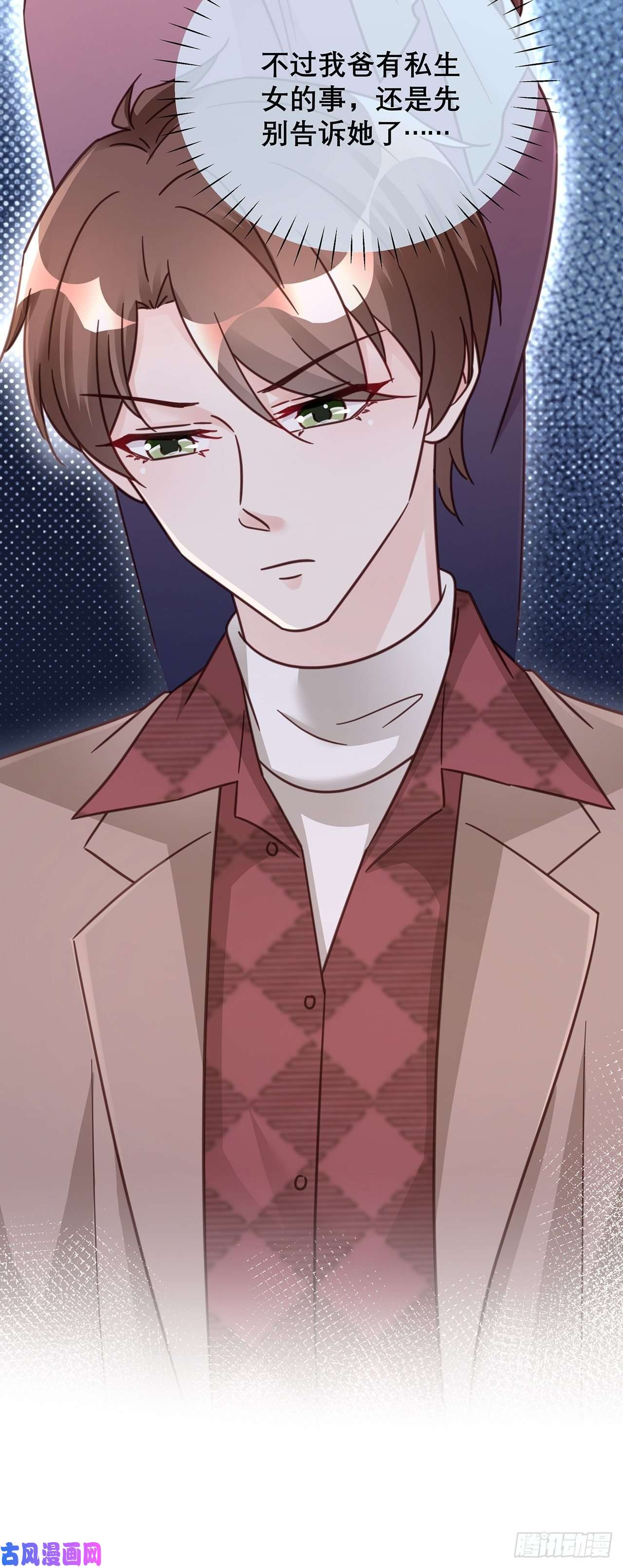 热搜危机047 赌成功了