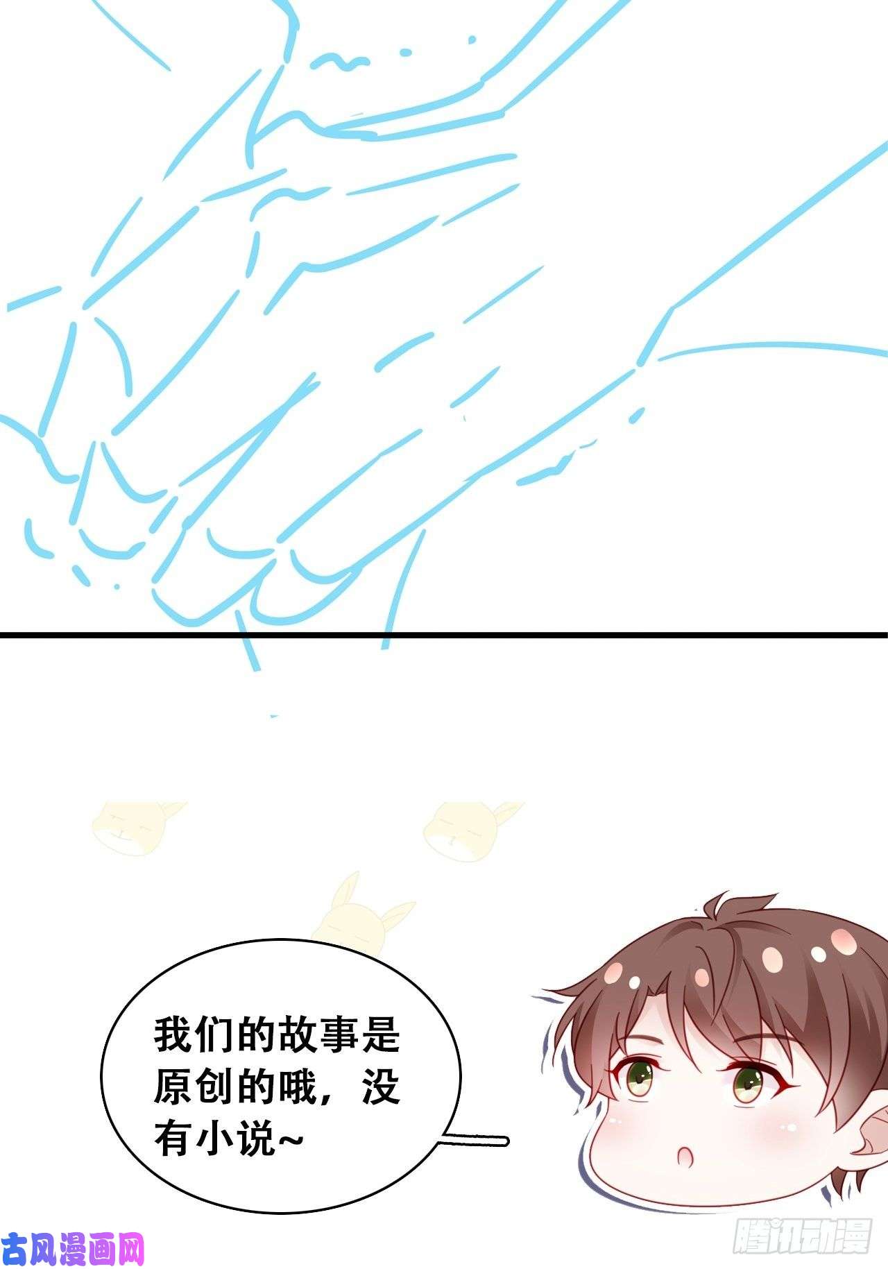 热搜危机047 赌成功了