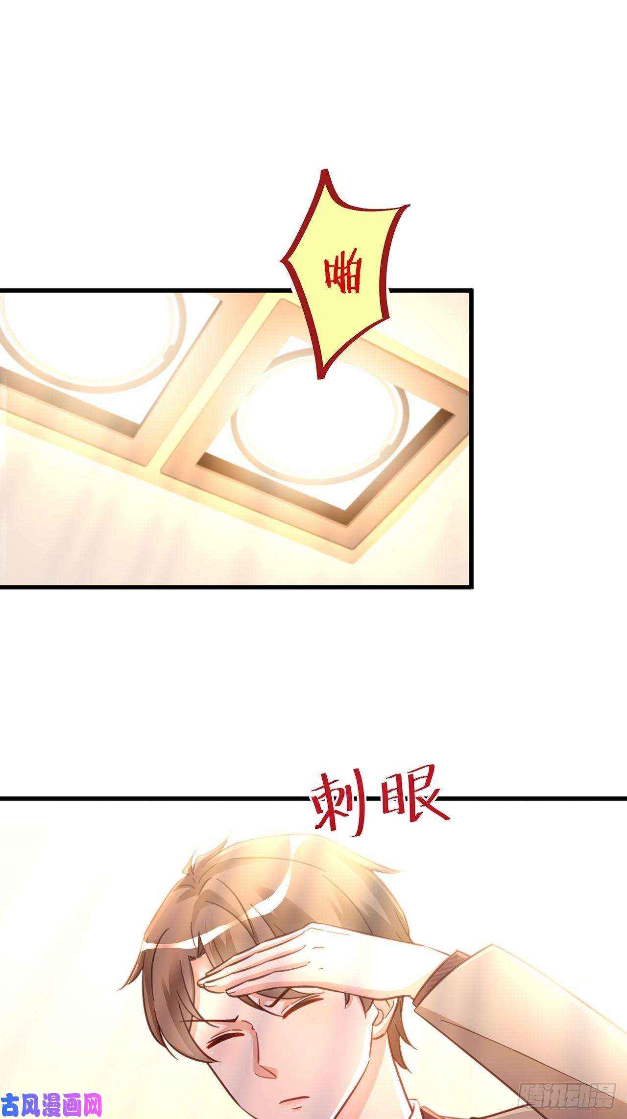 热搜危机047 赌成功了