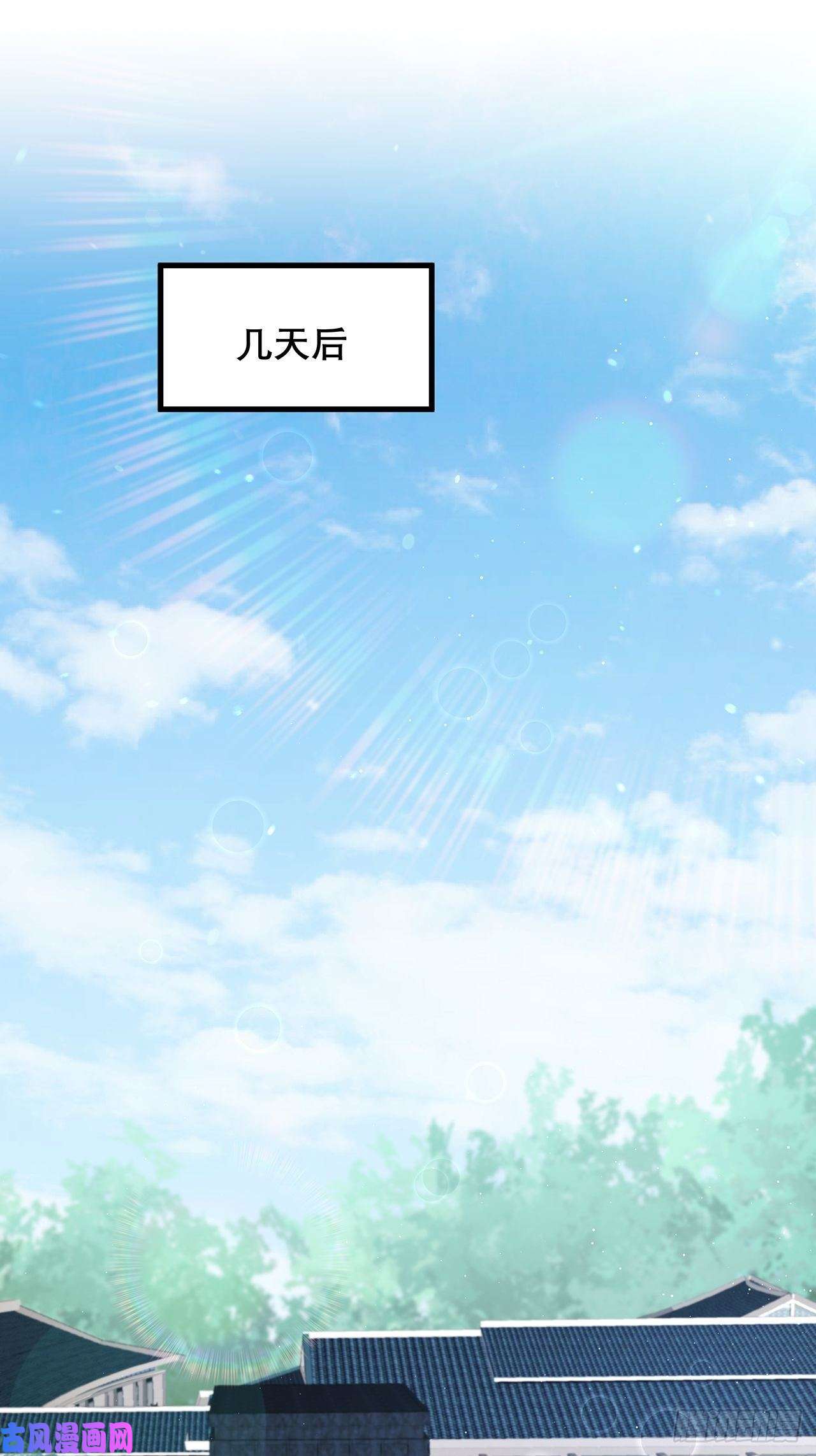 热搜危机048 他的童年