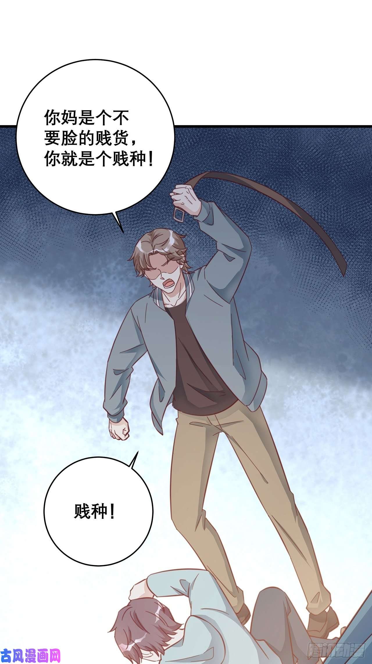 热搜危机048 他的童年