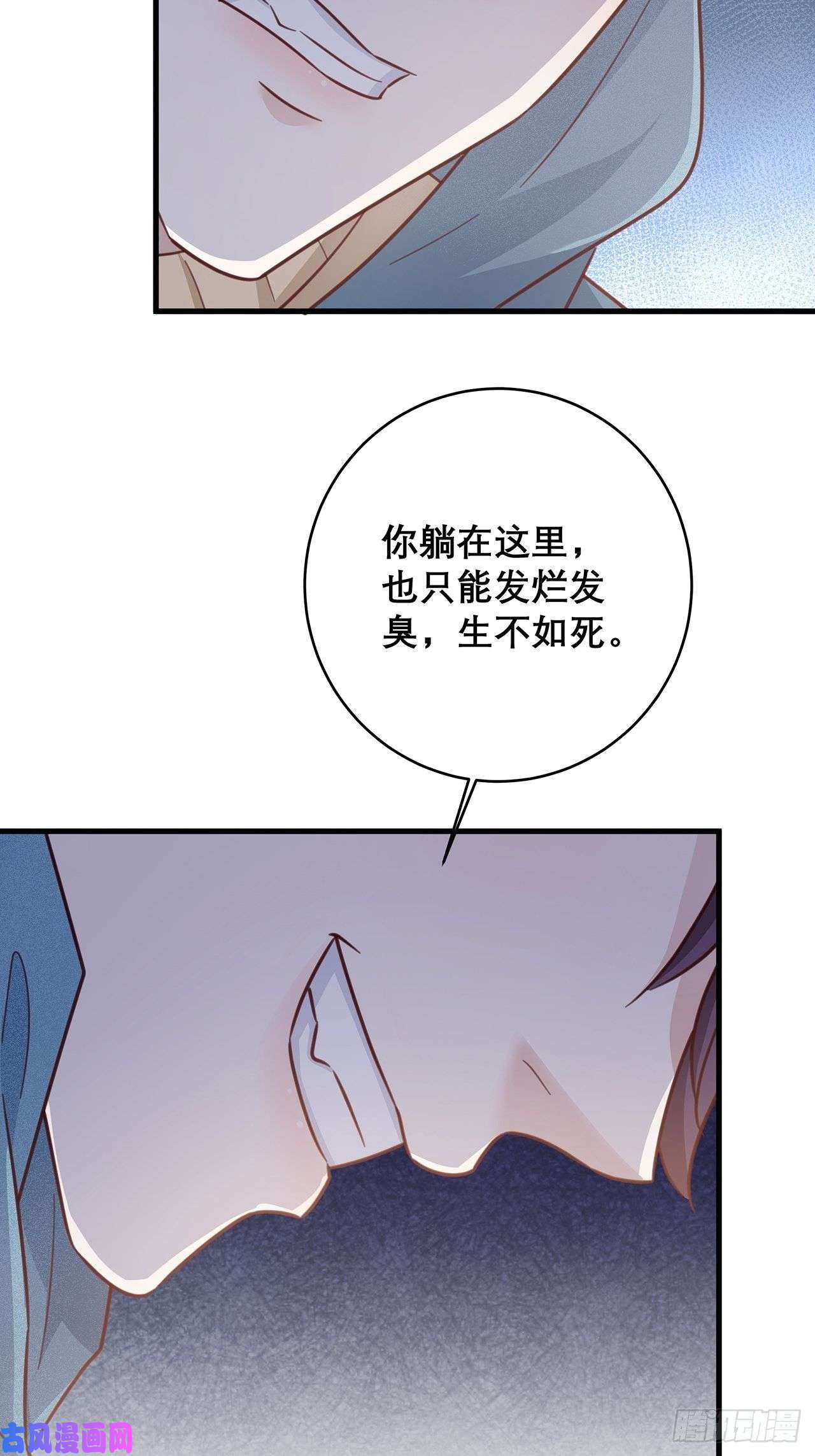 热搜危机048 他的童年