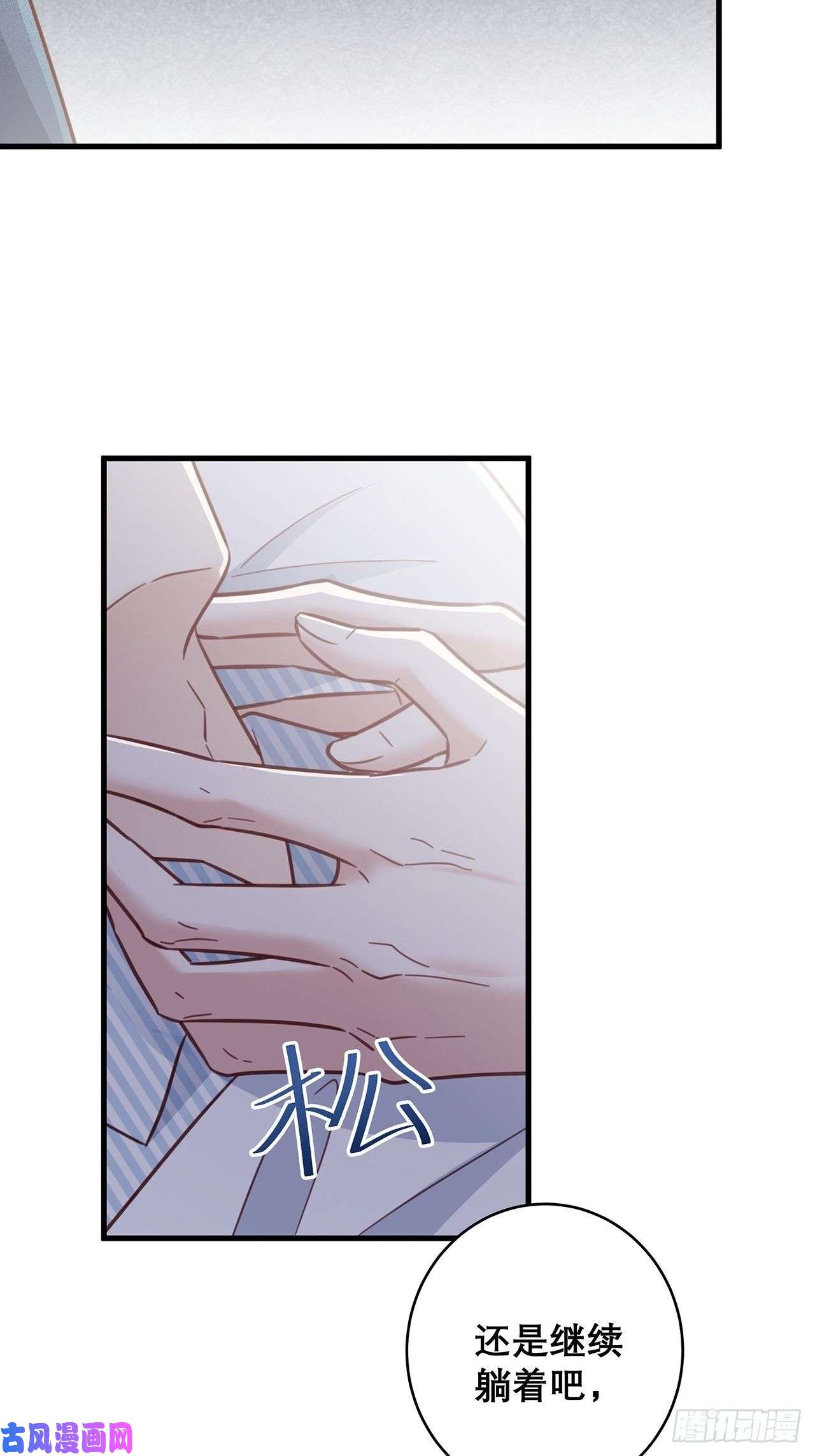 热搜危机048 他的童年