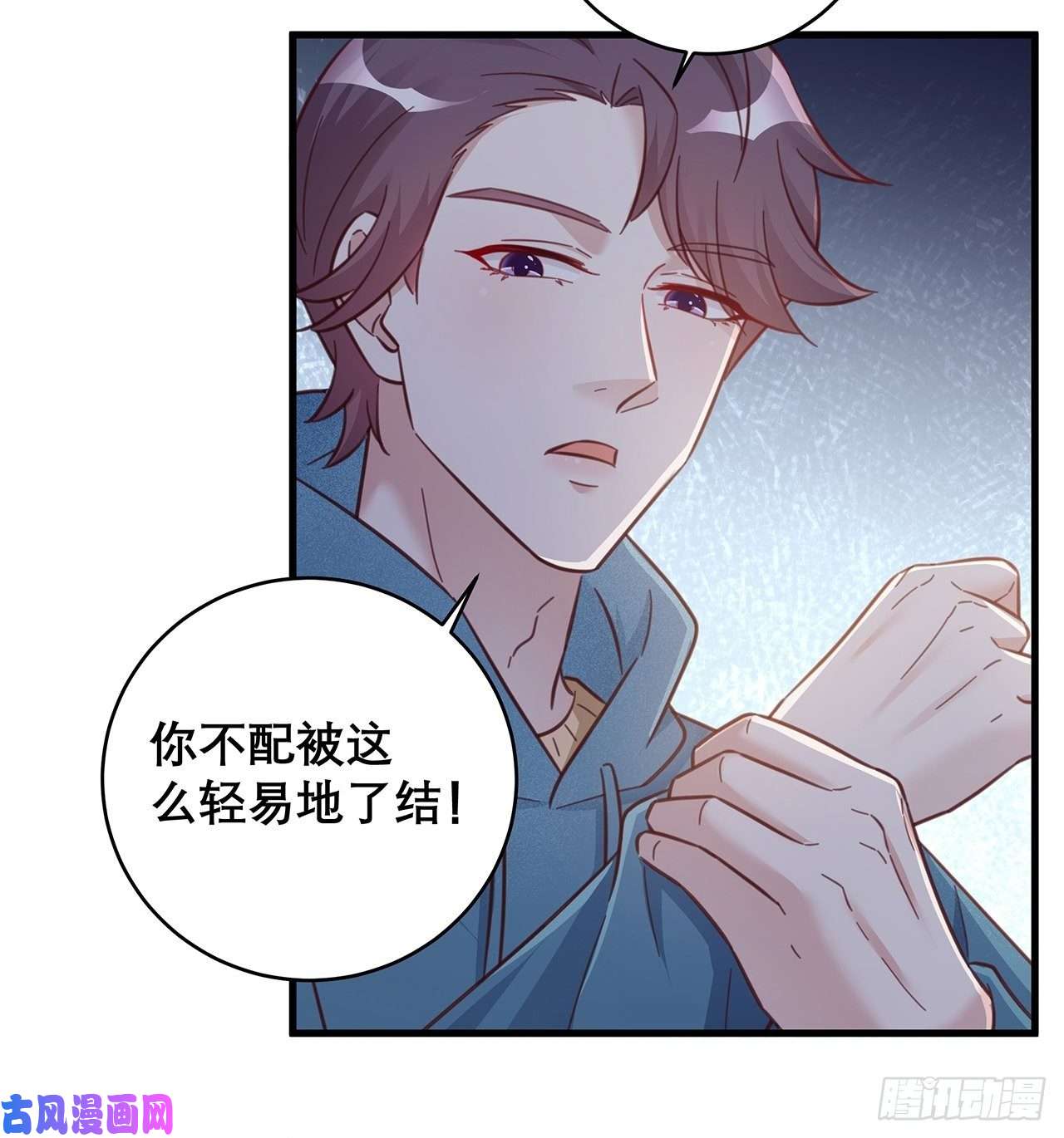 热搜危机048 他的童年