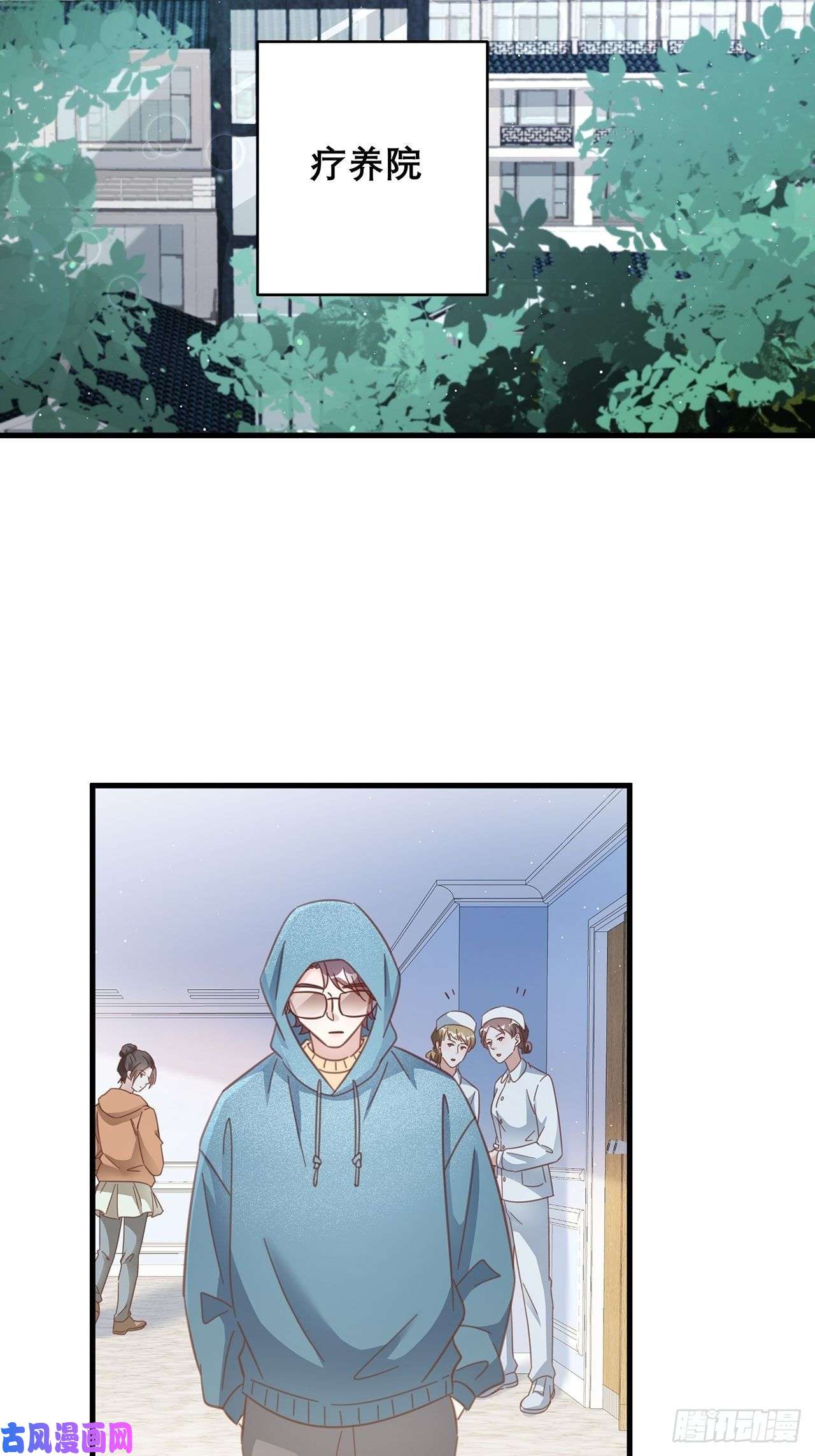 热搜危机048 他的童年