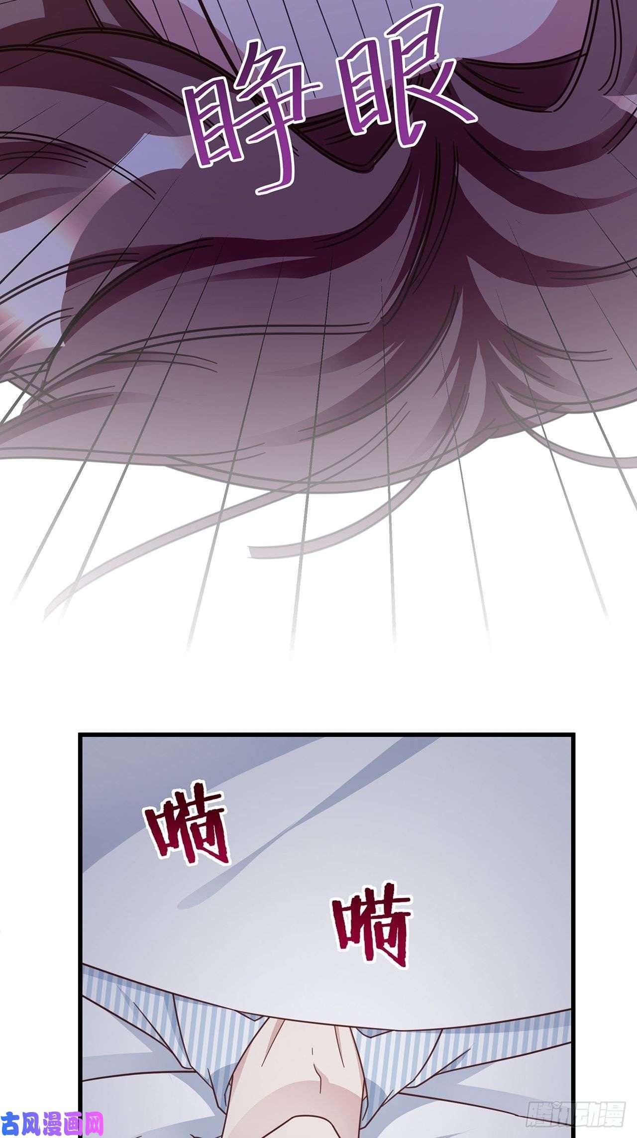 热搜危机048 他的童年