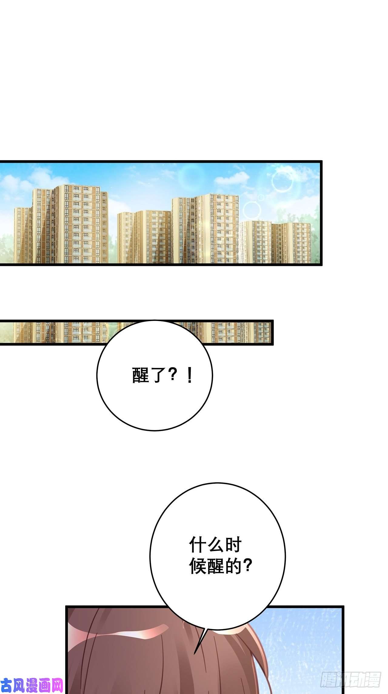 热搜危机048 他的童年