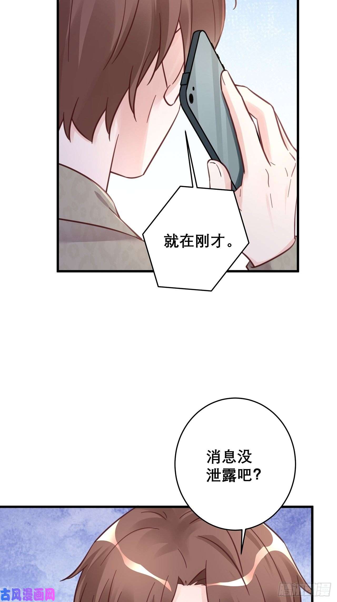 热搜危机048 他的童年