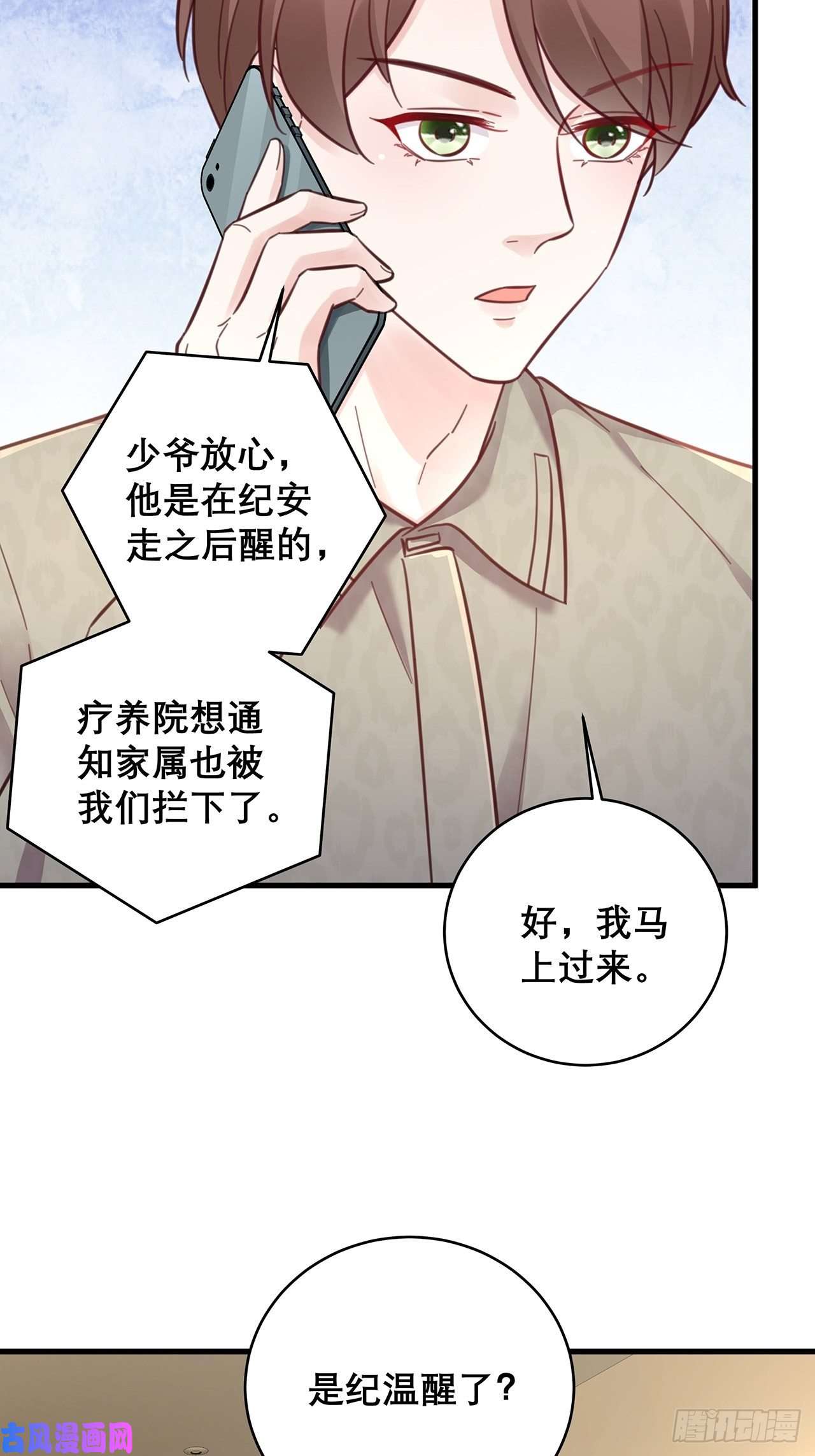 热搜危机048 他的童年