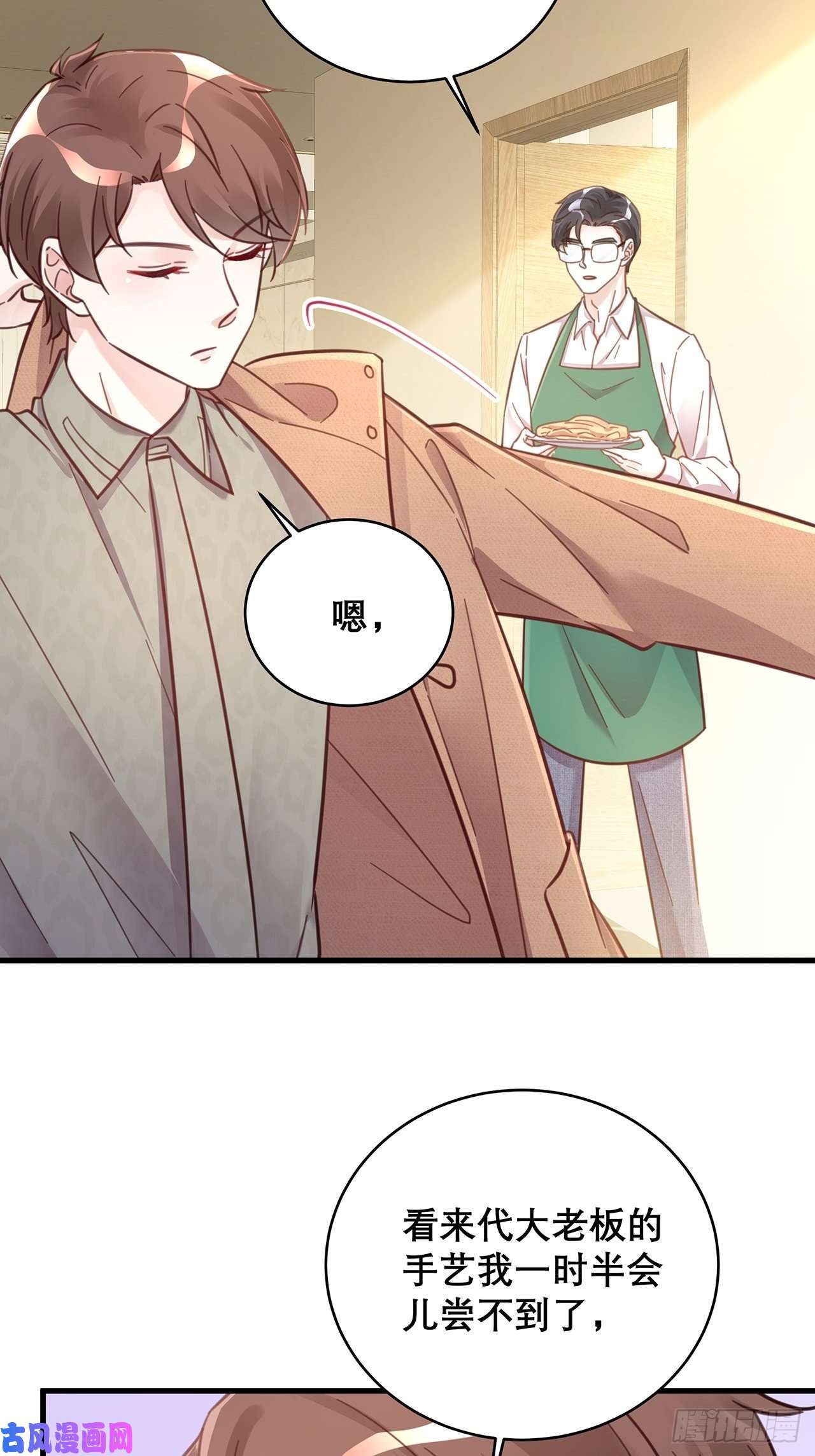 热搜危机048 他的童年