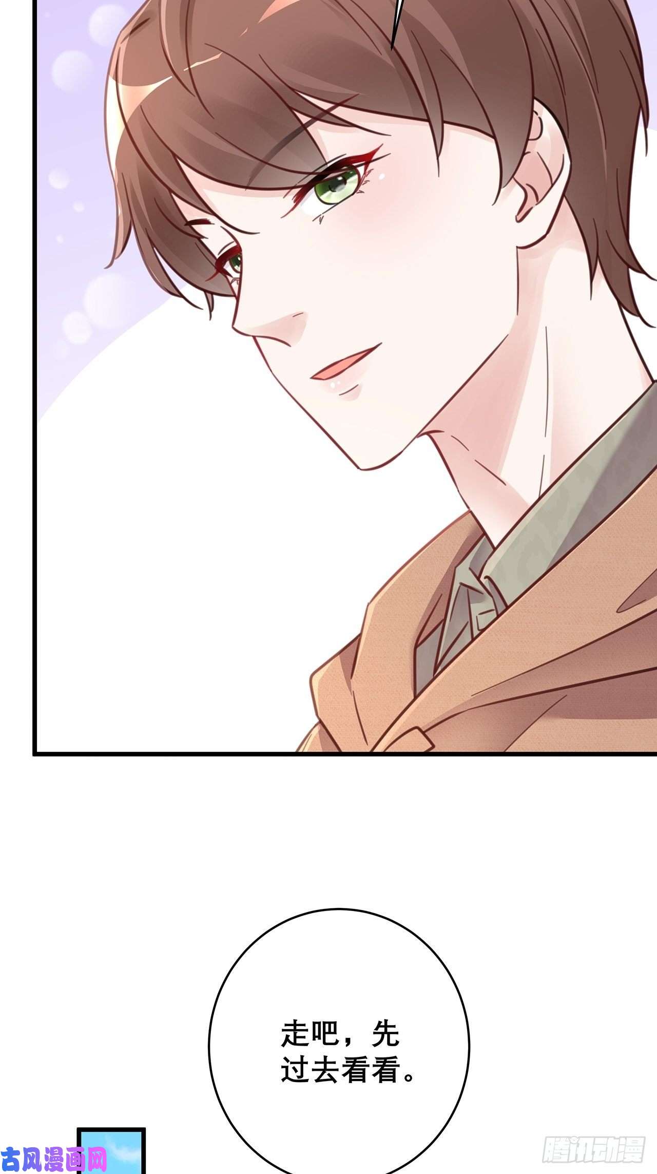 热搜危机048 他的童年