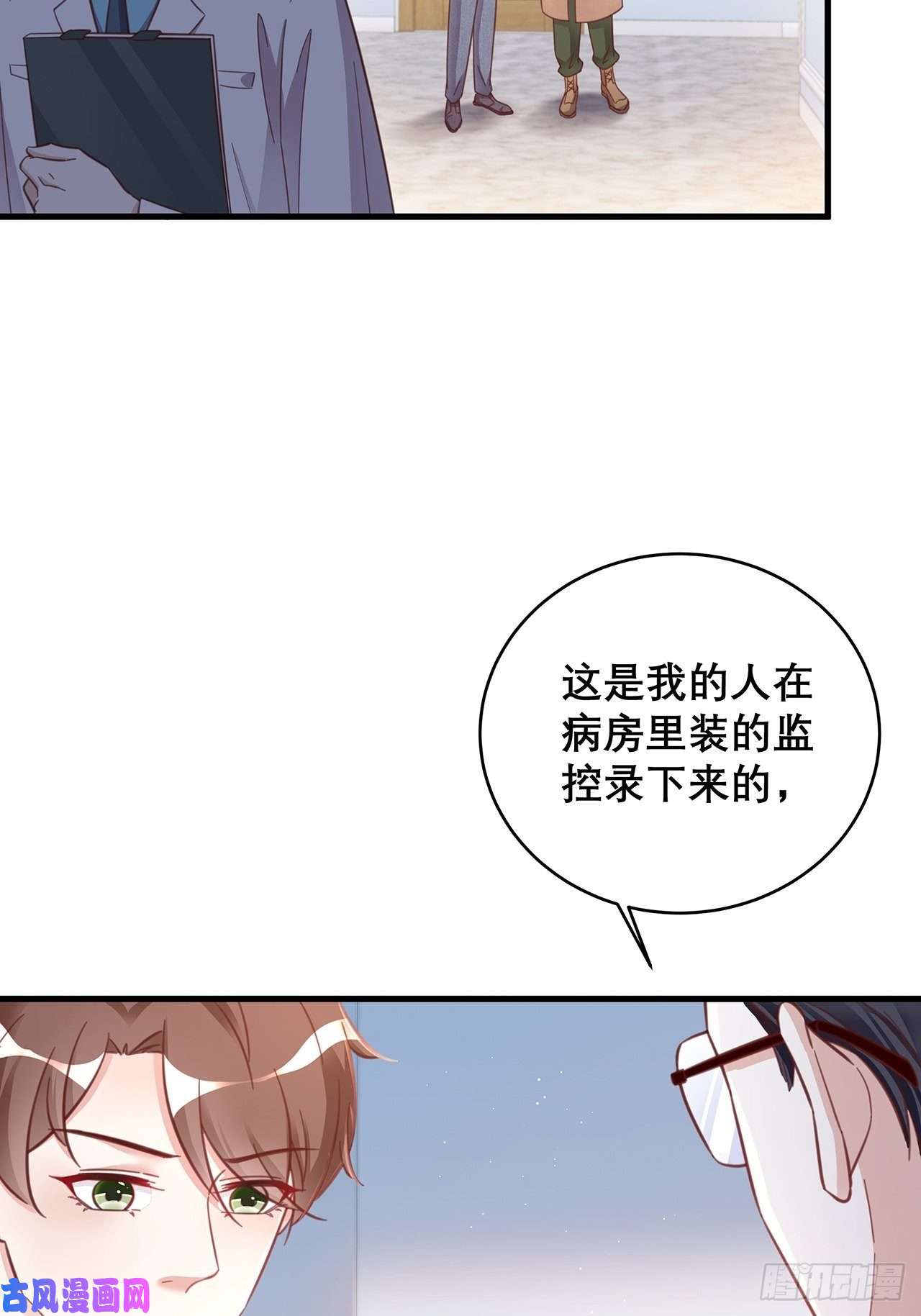 热搜危机048 他的童年