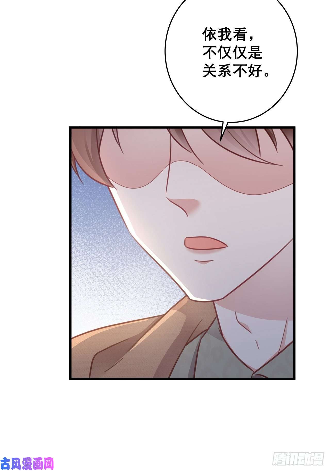 热搜危机048 他的童年