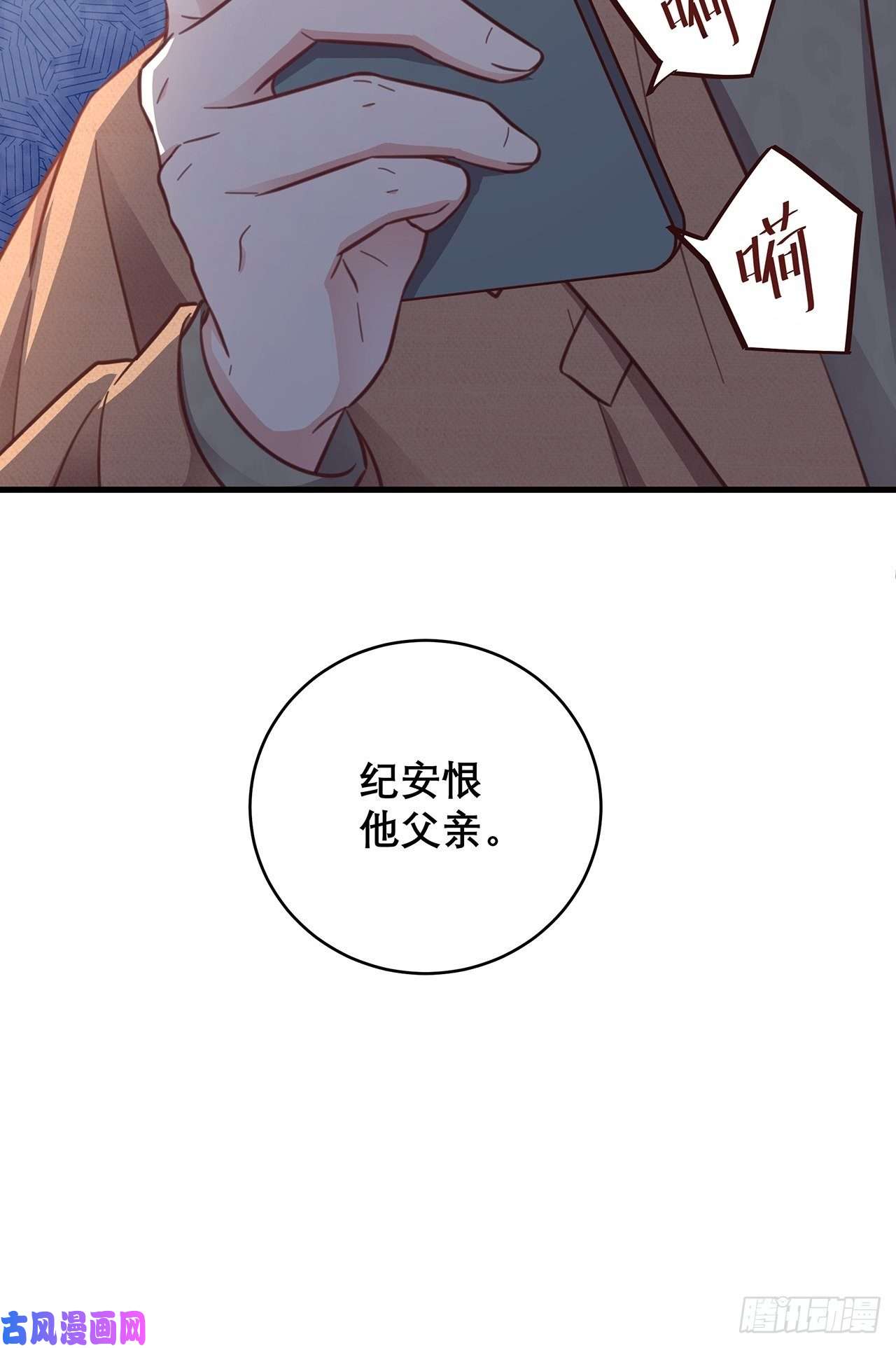 热搜危机048 他的童年