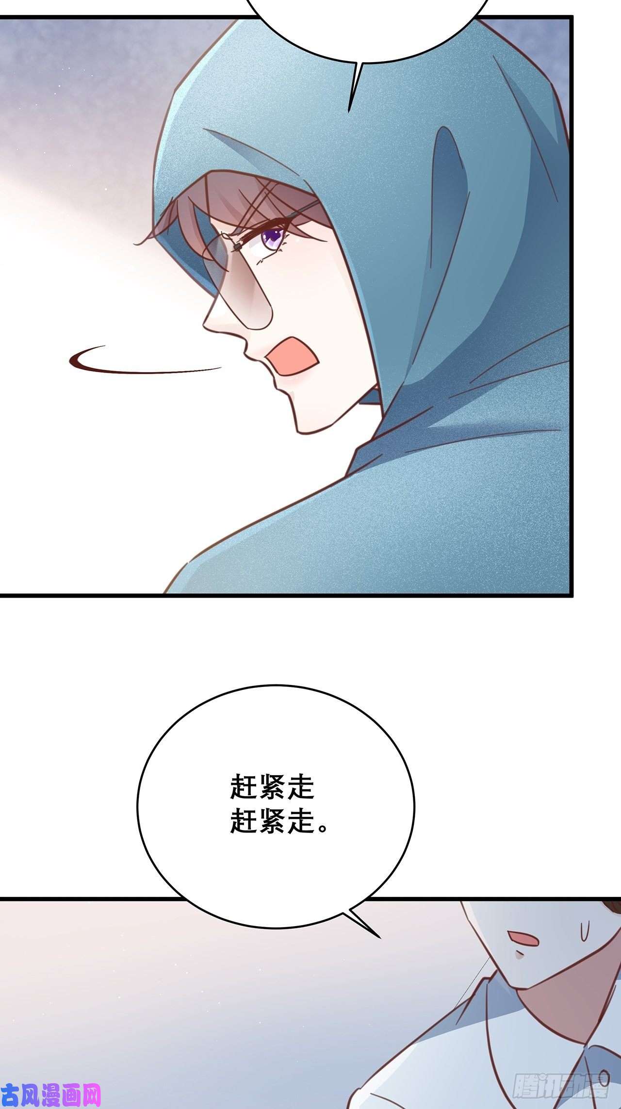 热搜危机048 他的童年