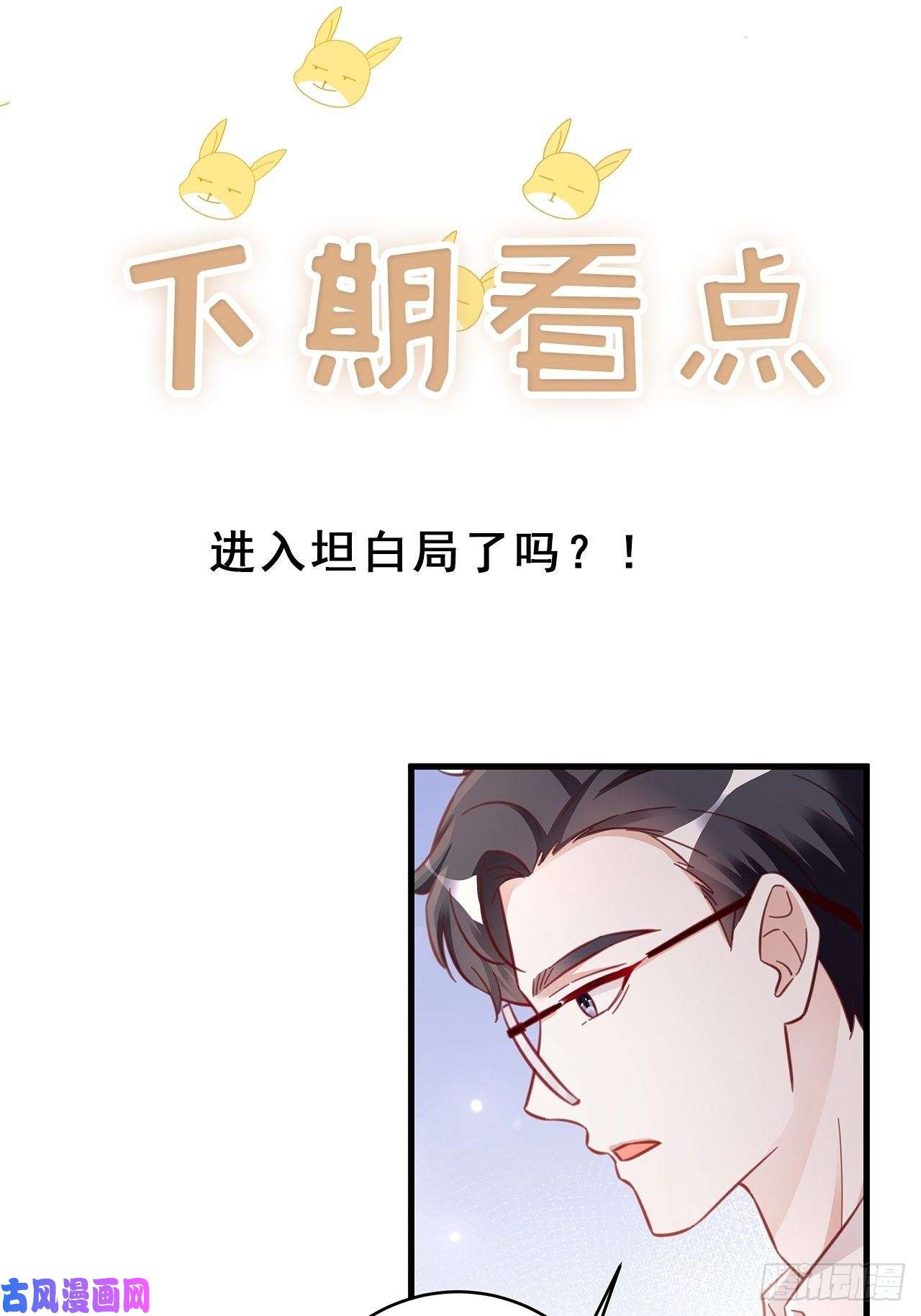 热搜危机048 他的童年