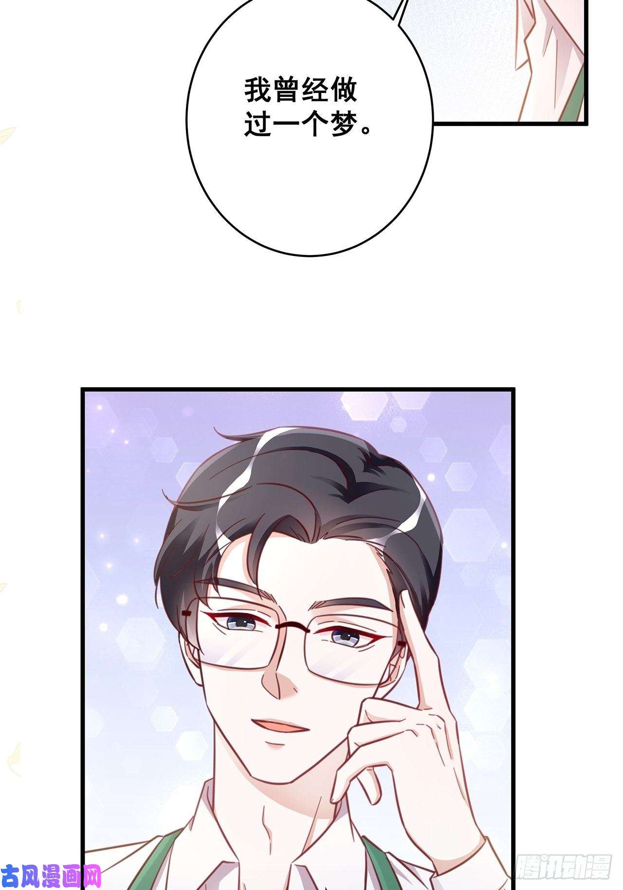 热搜危机048 他的童年