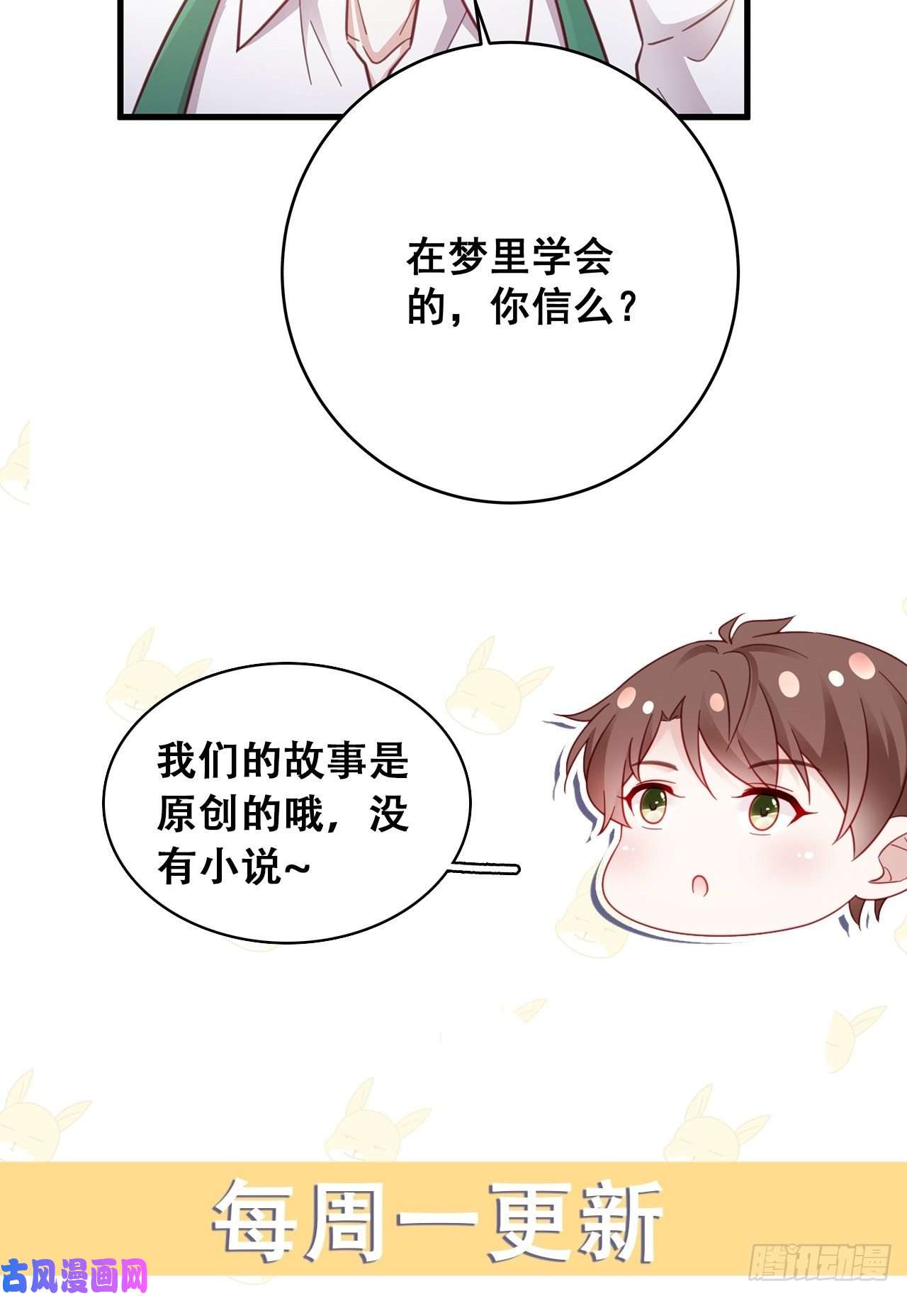 热搜危机048 他的童年