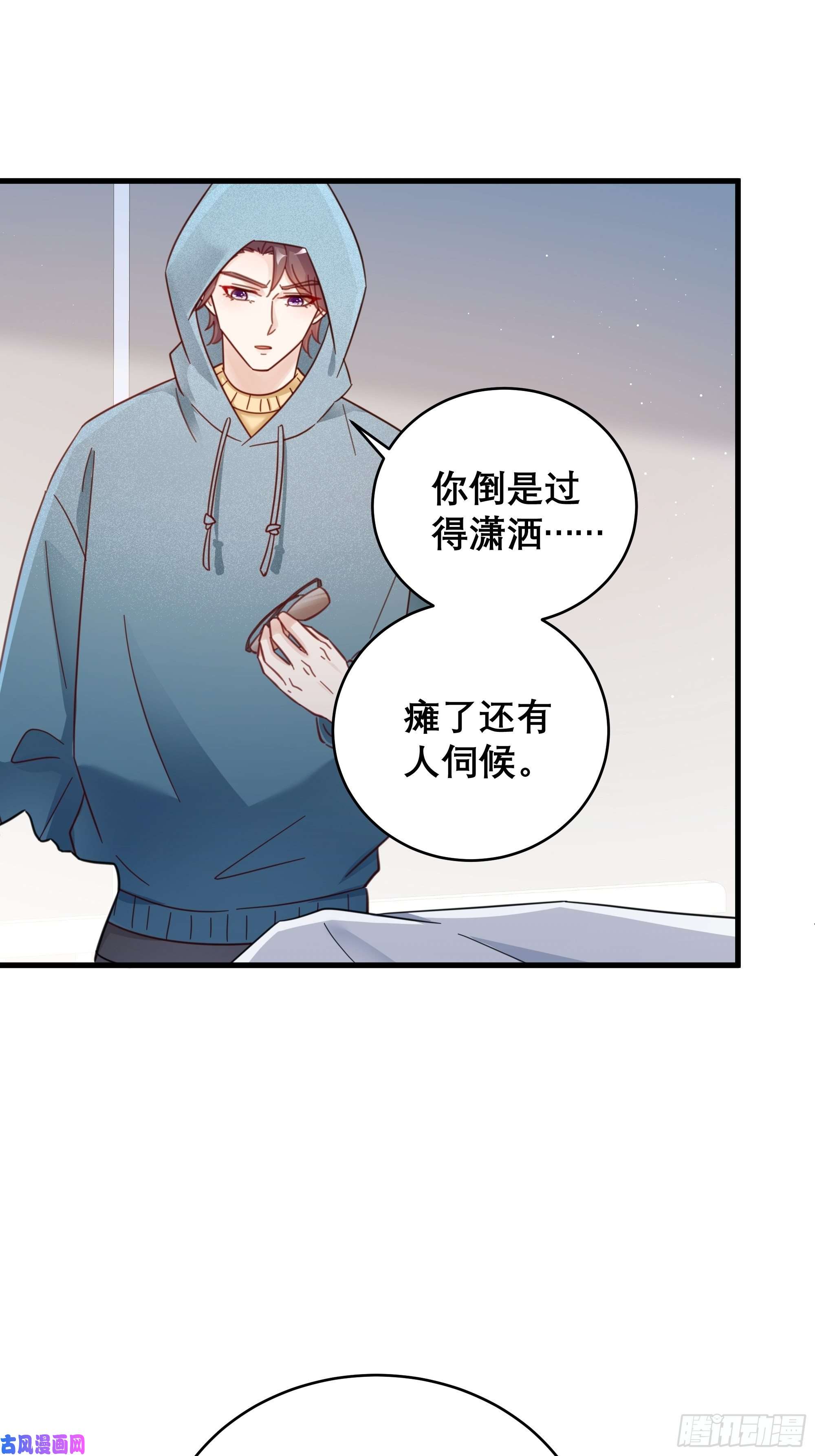 热搜危机048 他的童年