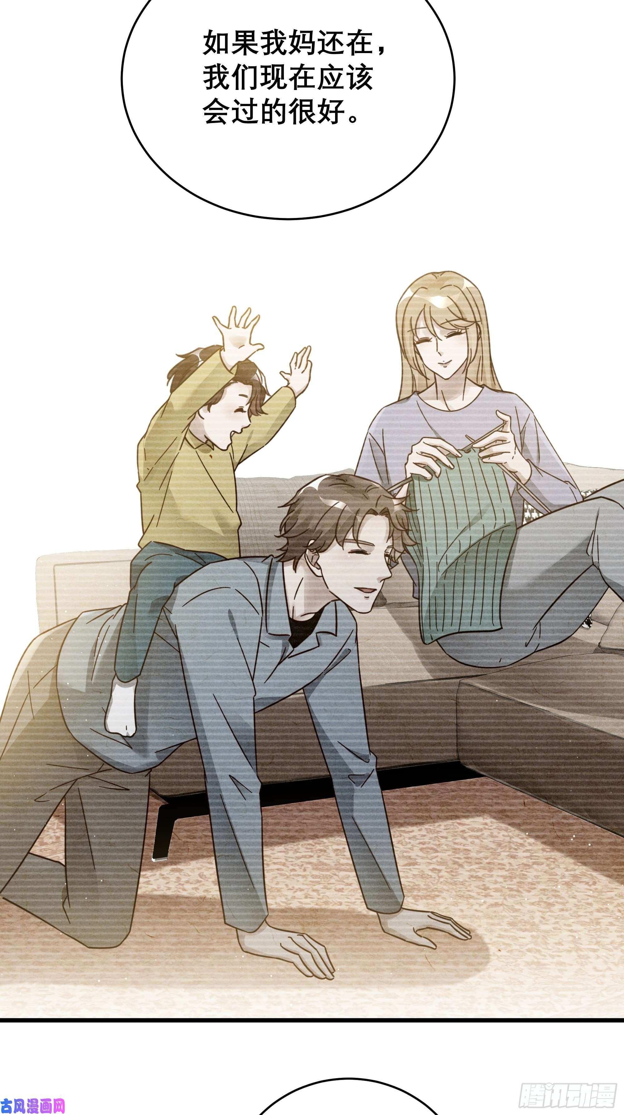 热搜危机048 他的童年