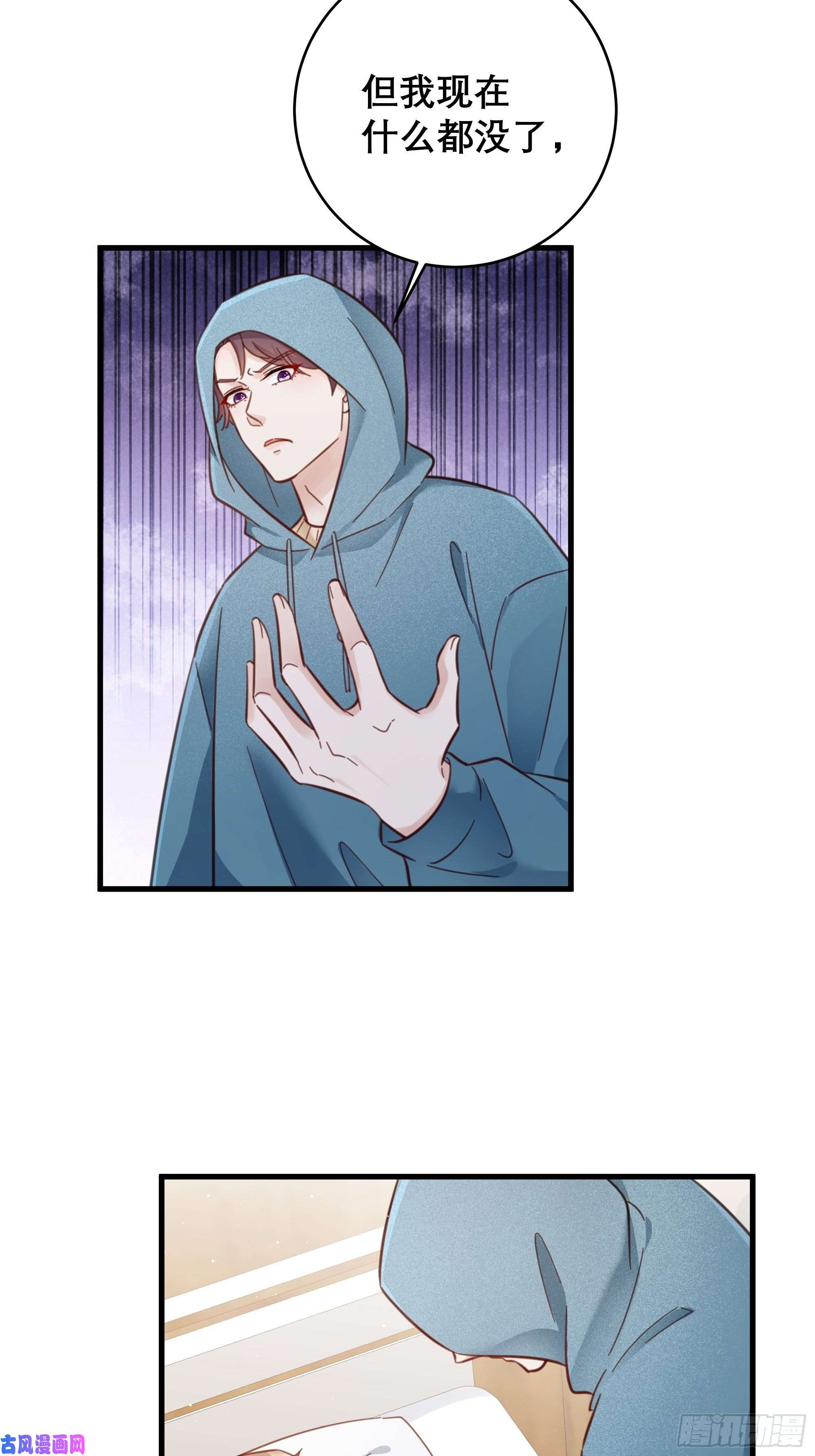 热搜危机048 他的童年