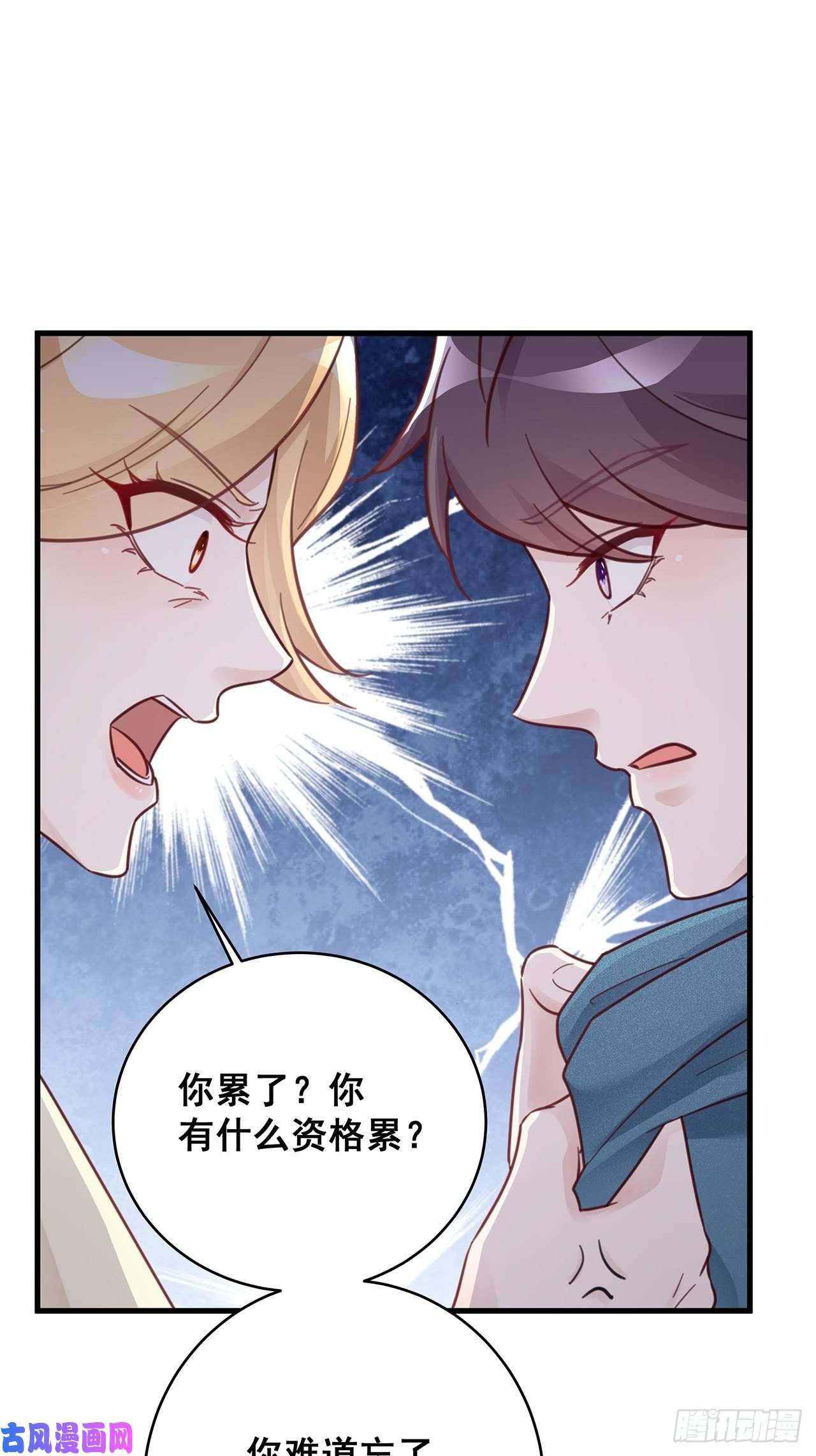 热搜危机049 袋鼠厨艺秀