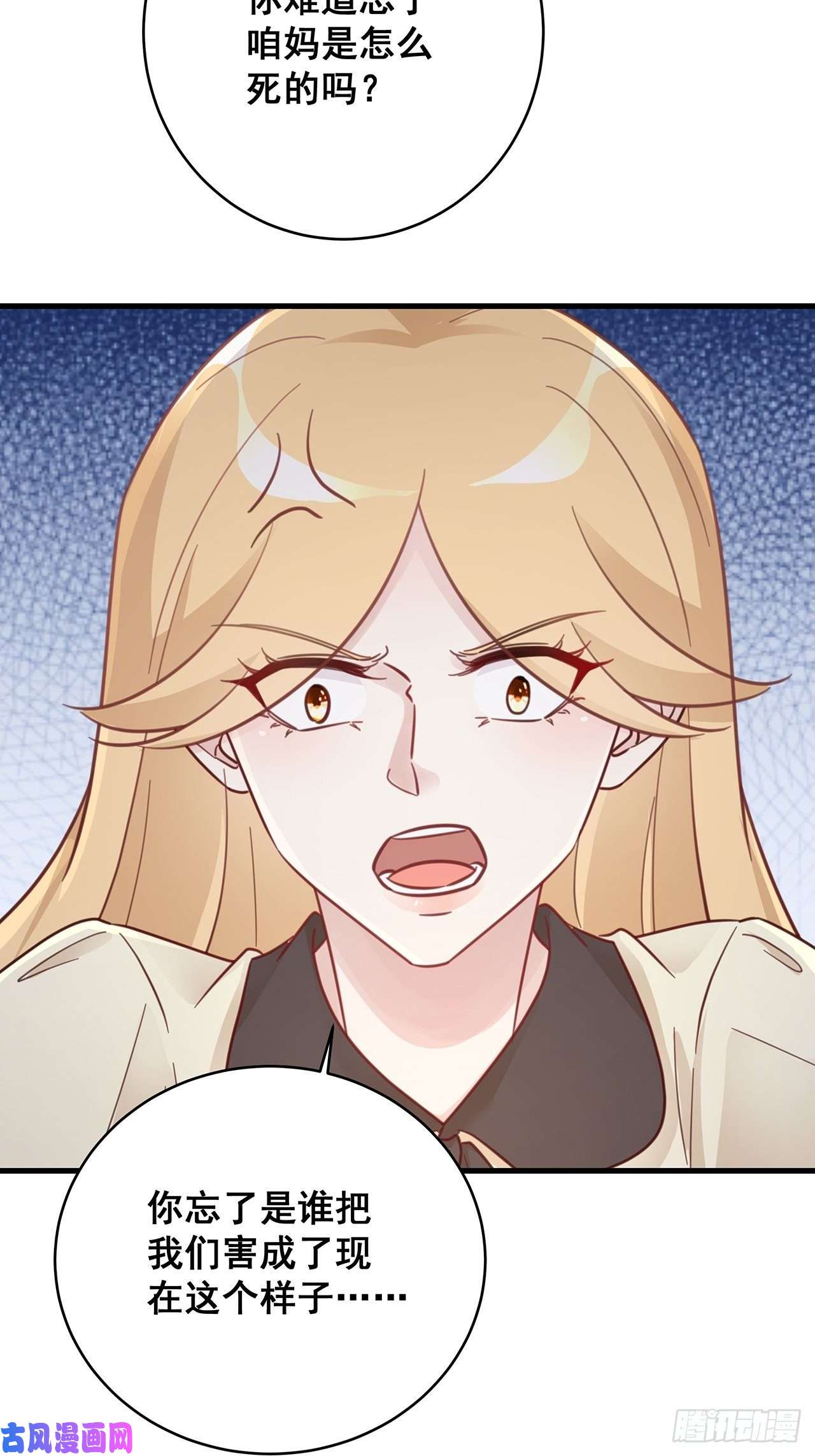 热搜危机049 袋鼠厨艺秀